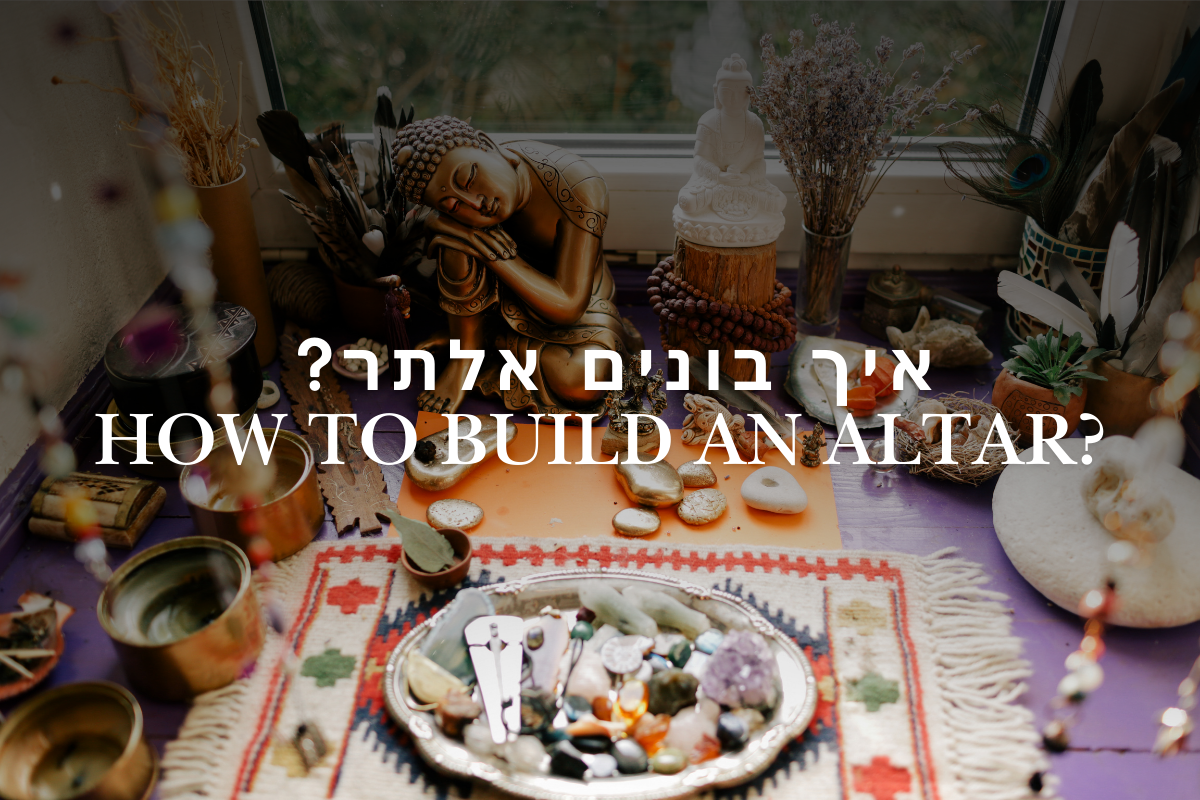 🌿 איך ליצור פינה מקודשת - אלתר בבית שלך?