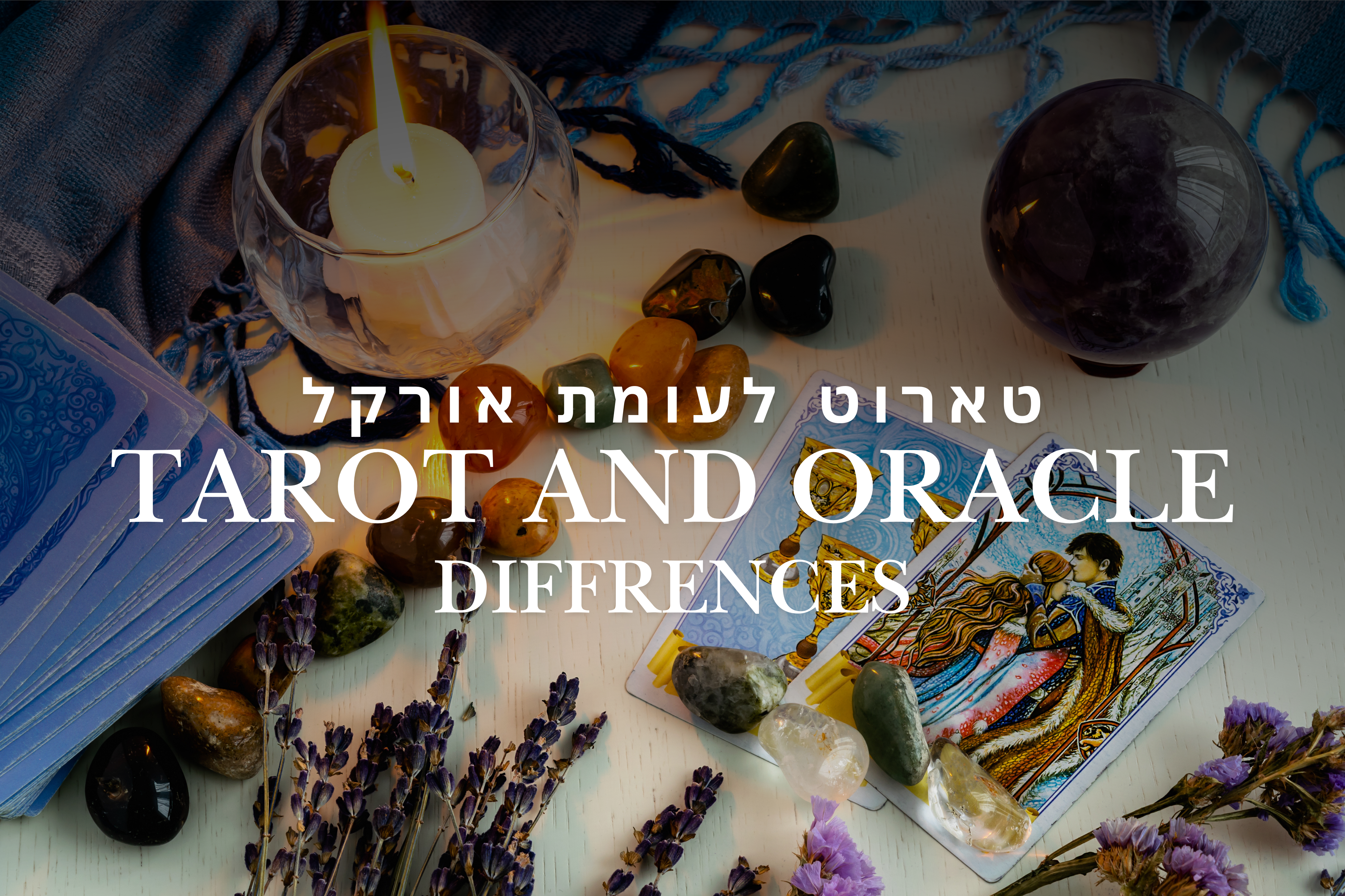 קלפי טארוט לעומת קלפי אורקל: הבנת ההבדלים - Cosmic House