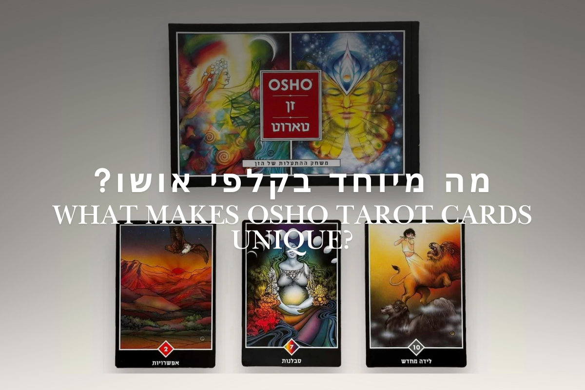 מה מיוחד בקלפי אושו