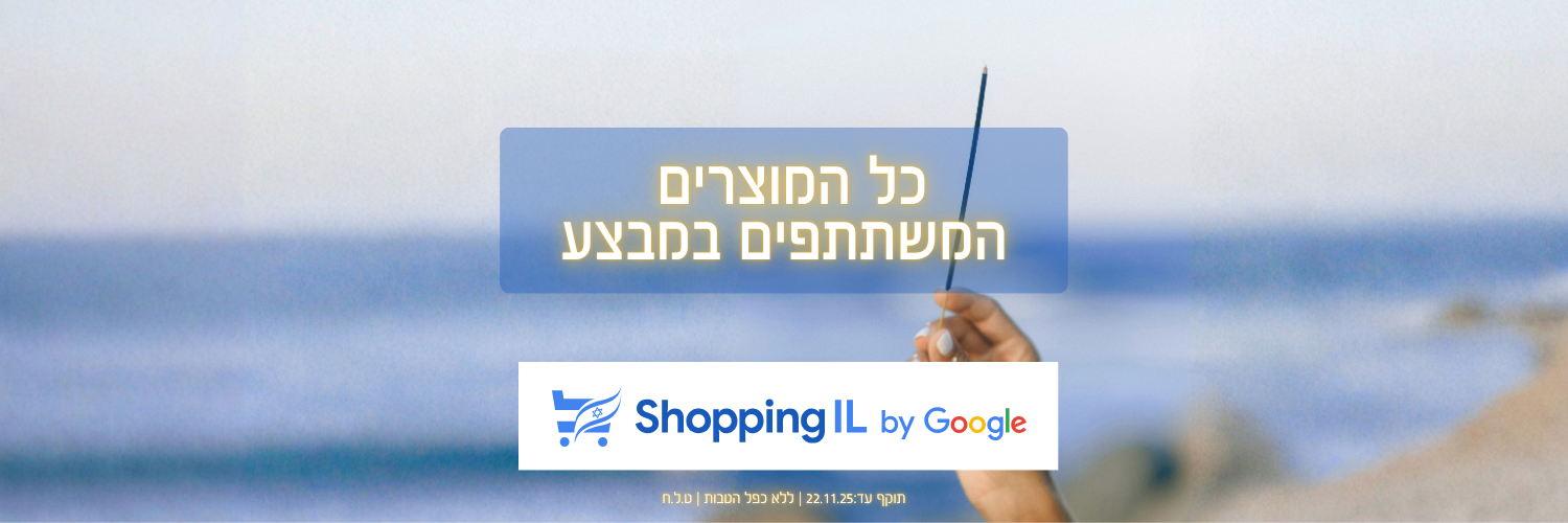 ShoppingIL