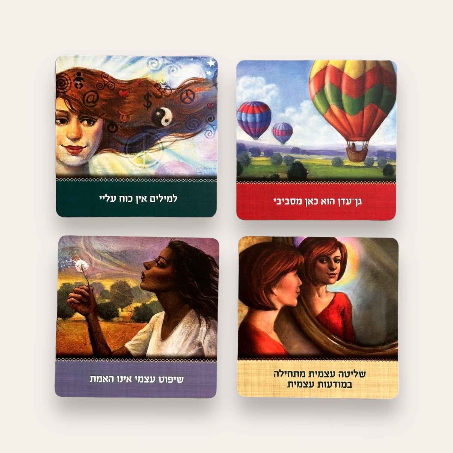 קלפי ההסכמה החמישית