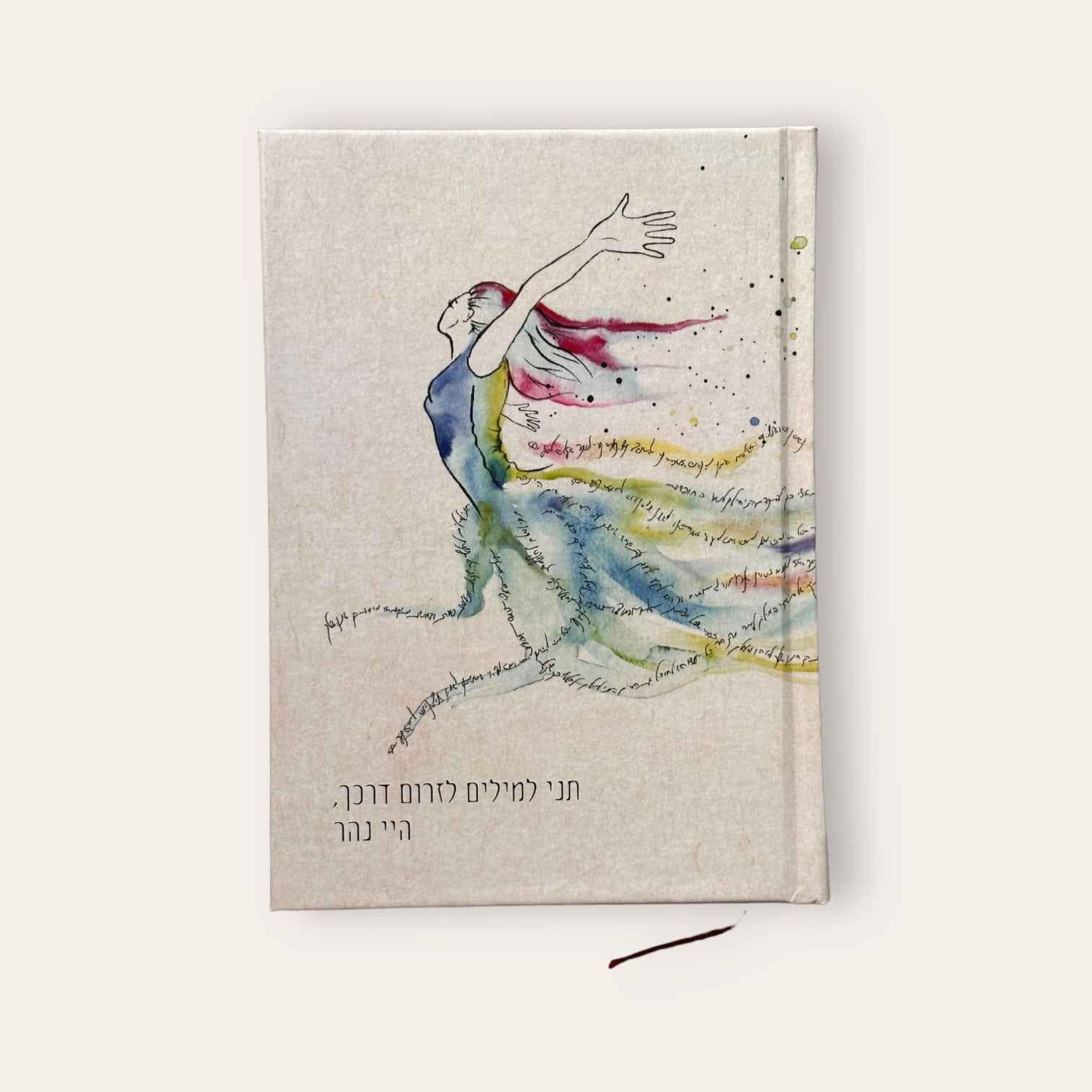 מחברת השראה קומפקטית לכתיבה היי נהר