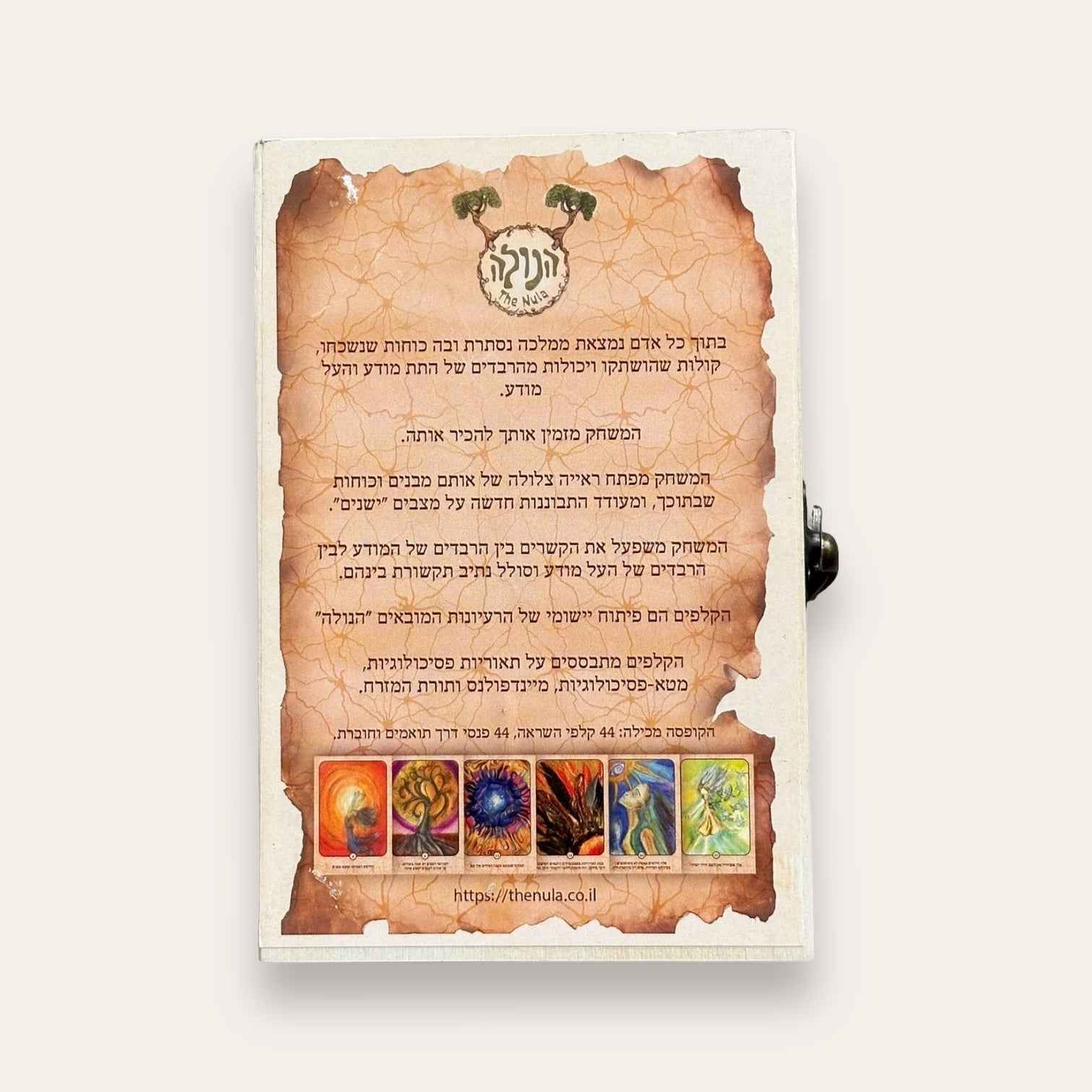 קלפי הנולה - ערכה דלוקס מעץ