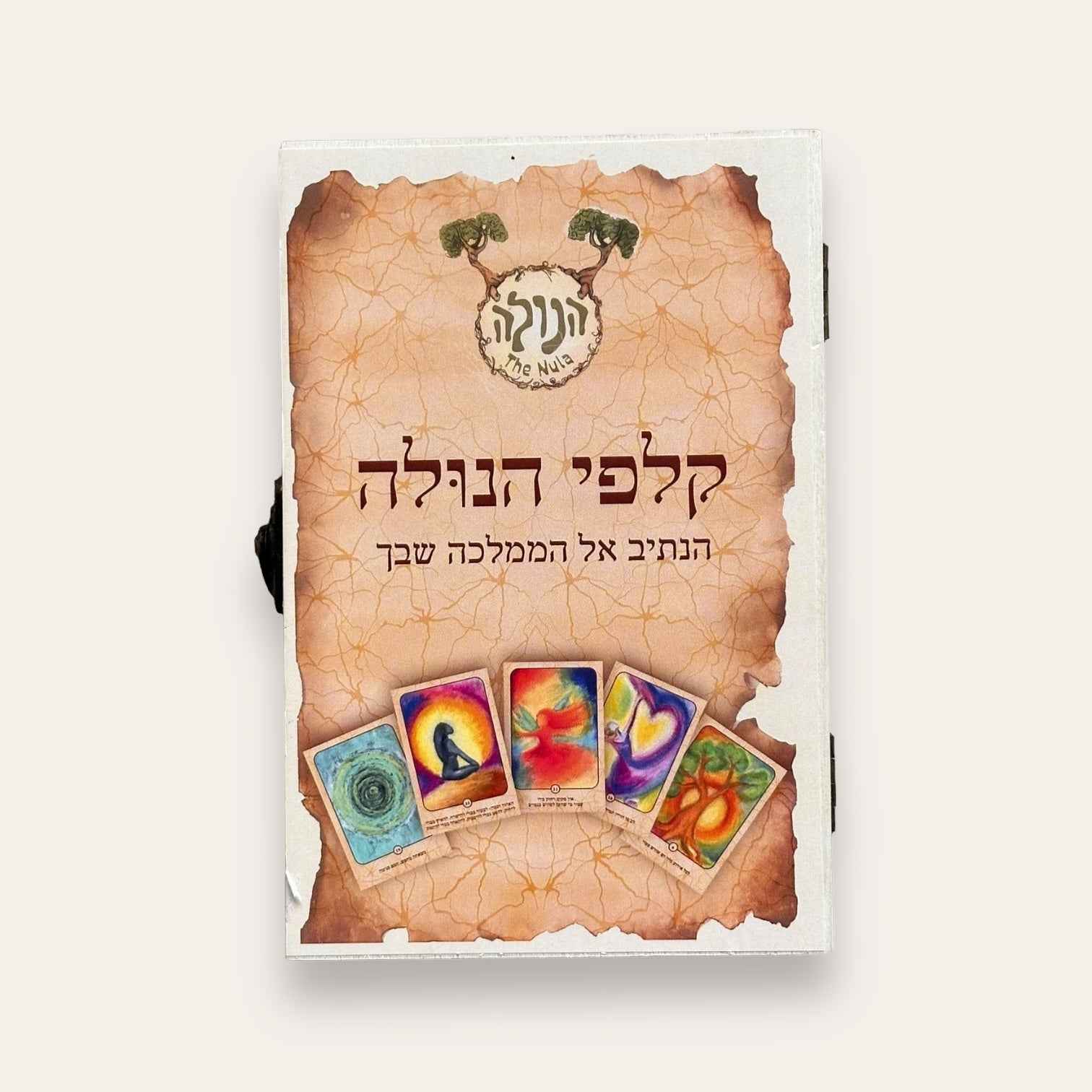 קלפי הנולה - ערכה דלוקס מעץ