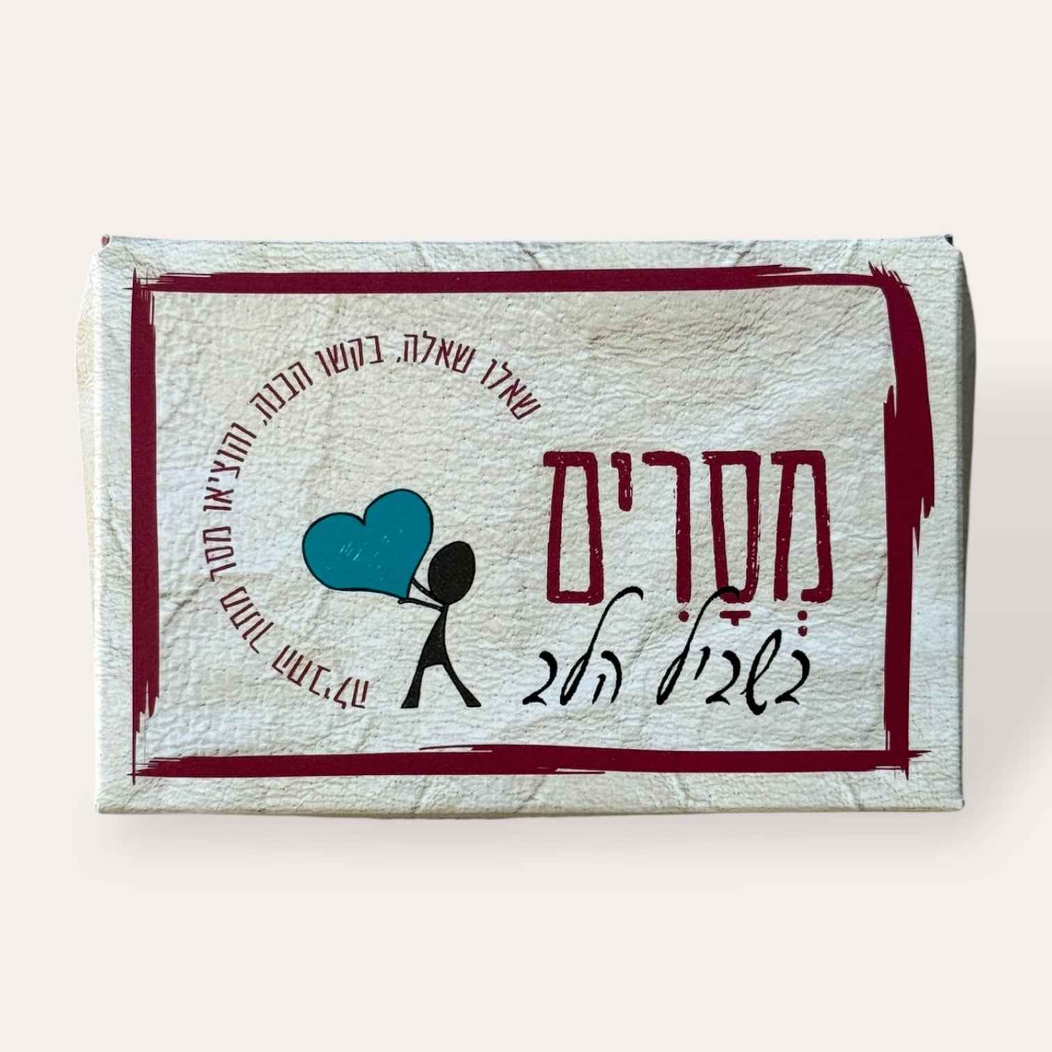 קלפי מסרים בשביל הלב