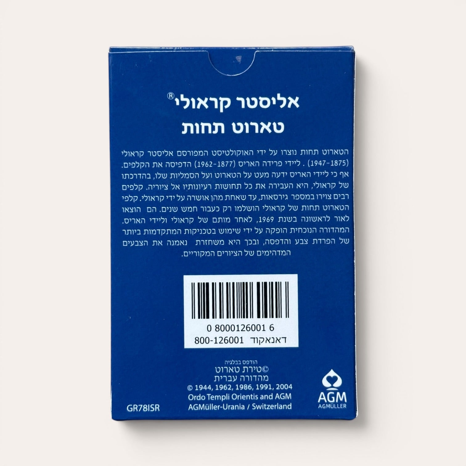 קלפי טארוט תחות — אליסטר קראולי