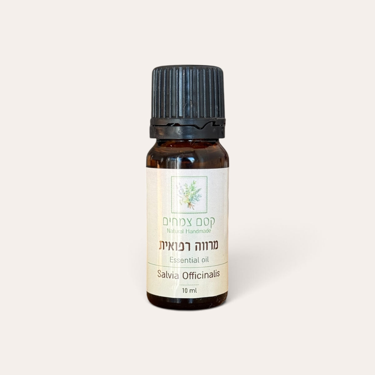 שמן אתרי מרווה רפואית