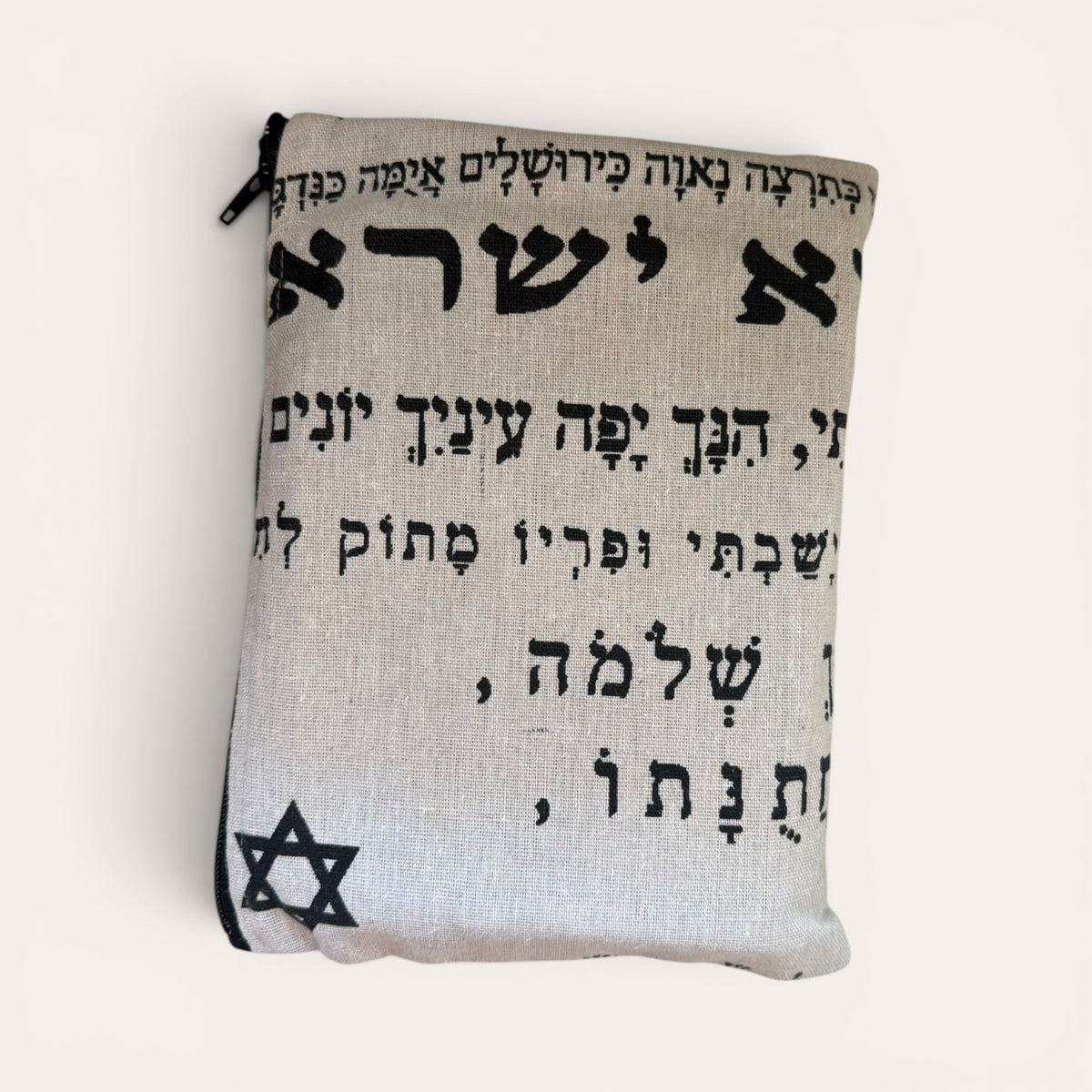 להחזיר עטרה לעצמך