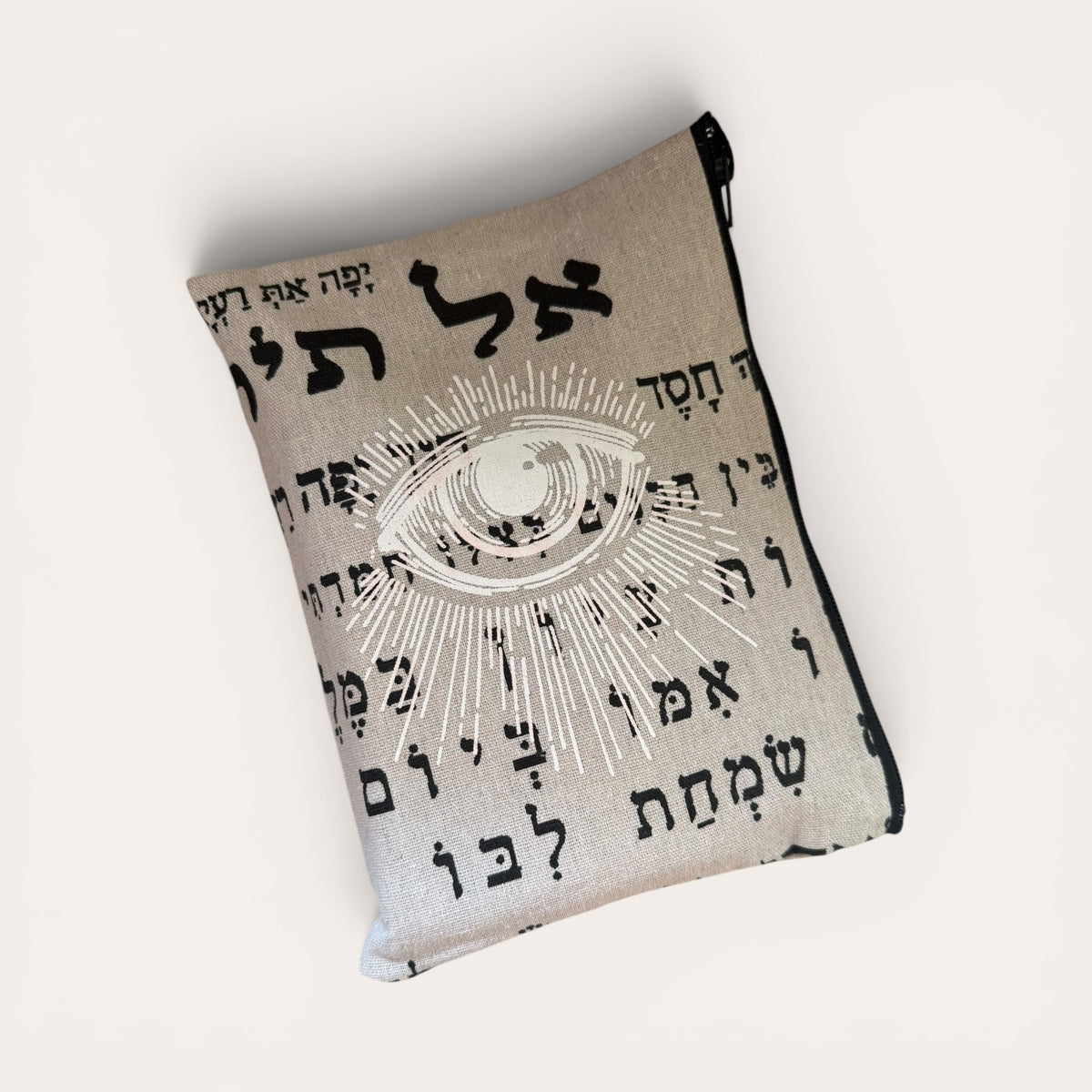 להחזיר עטרה לעצמך