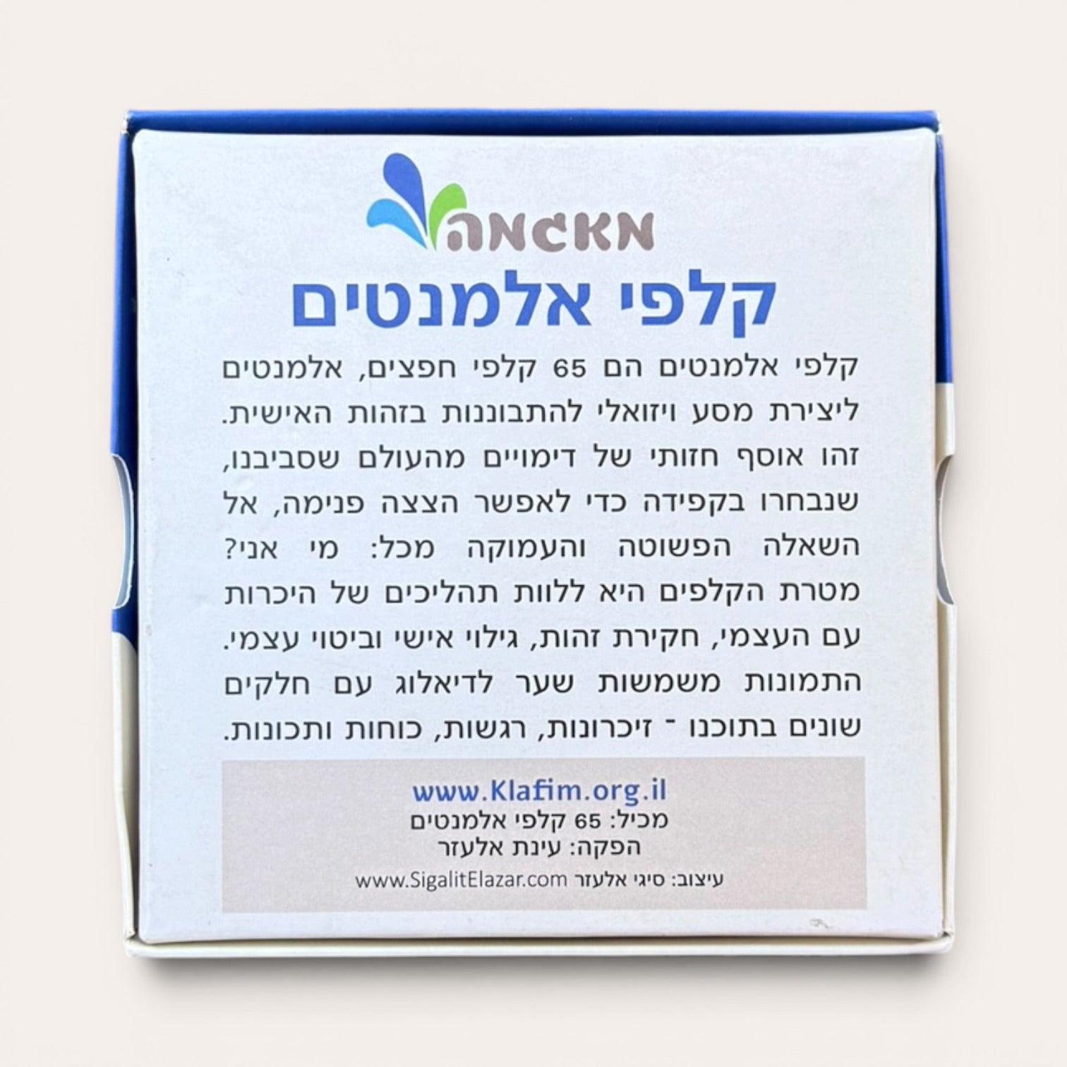 קלפי אלמנטים - קלפי טיפול, אימון וייעוץ