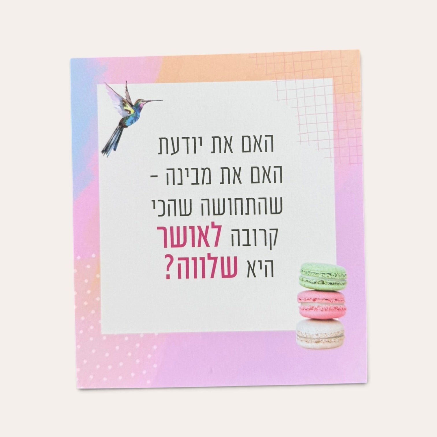 קלפים של שמחה - קלפי השראה