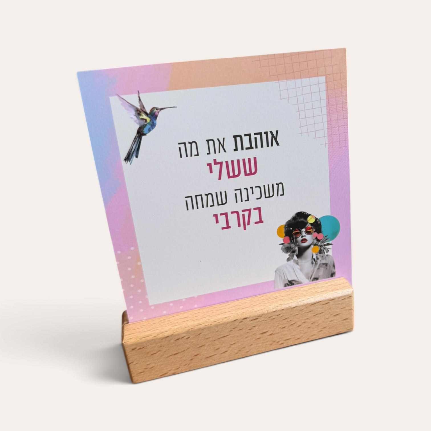 קלפים של שמחה - קלפי השראה