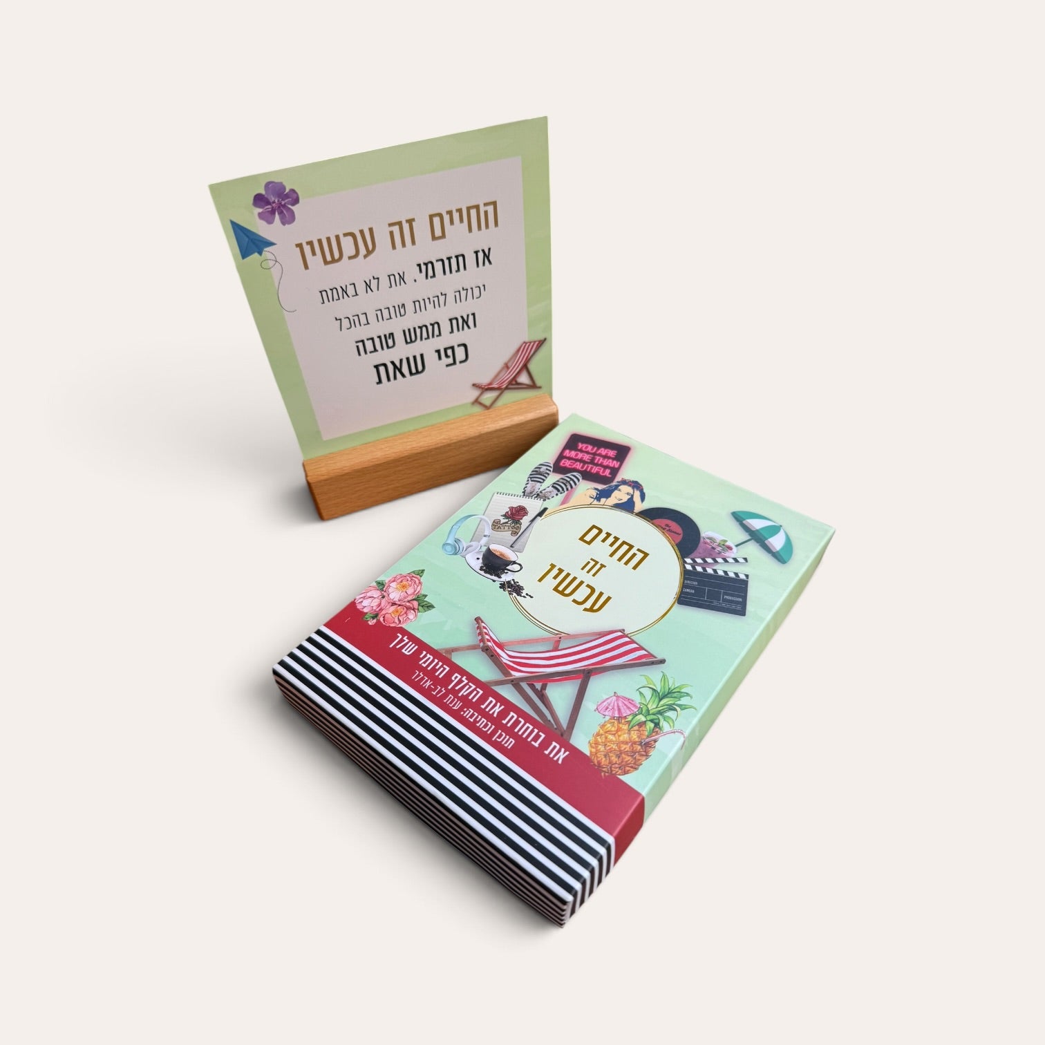 החיים זה עכשיו - קלפי השראה
