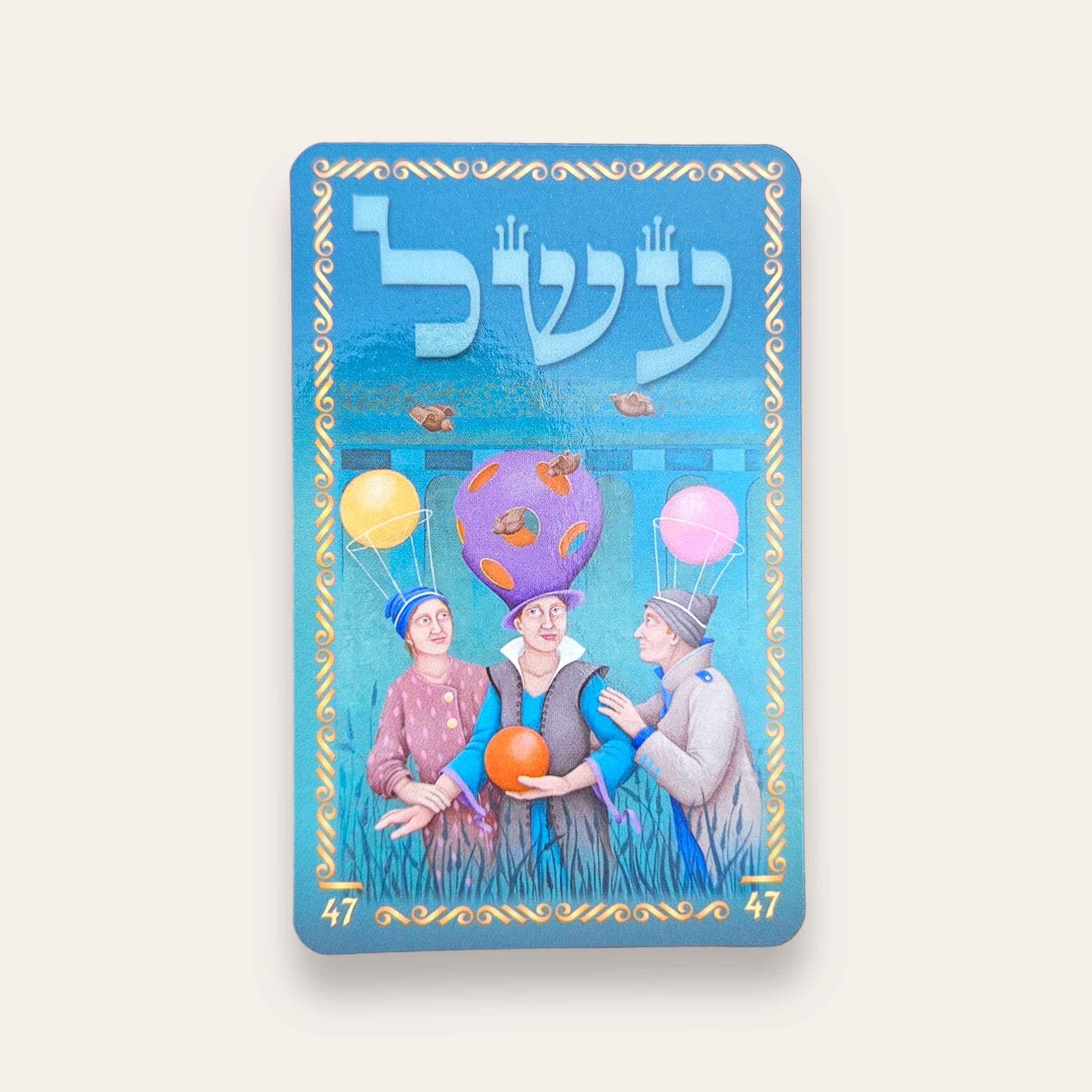 קלפי 72 השמות