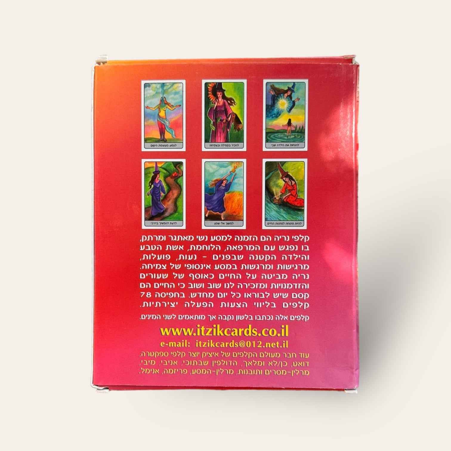 קלפי נריה - קלפים טיפוליים