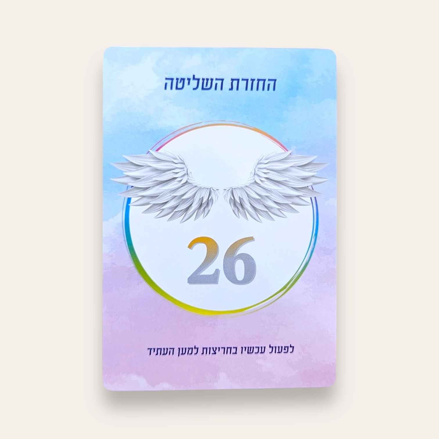 קלפי מלאכים מספרים