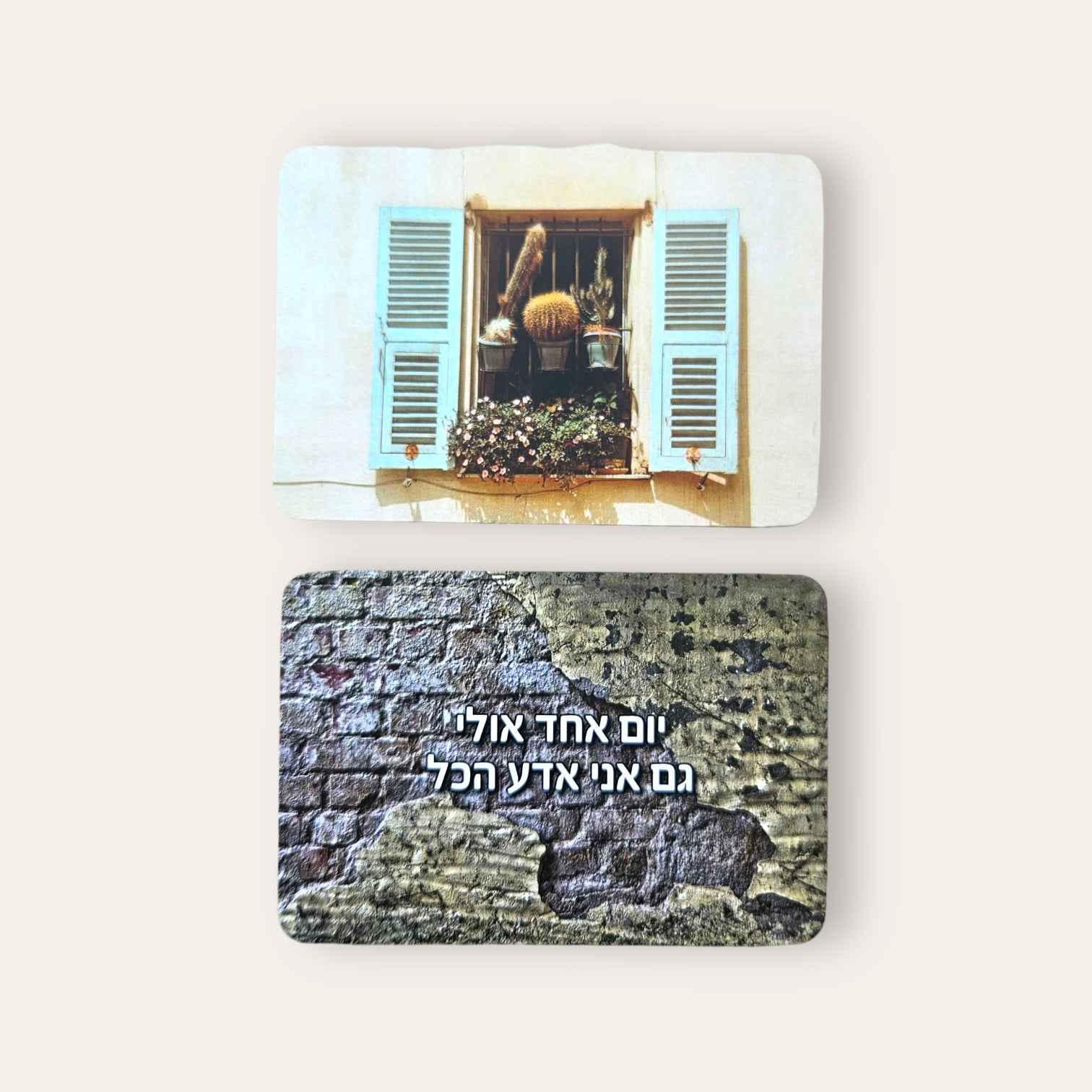 קלפי דרך הנפש  - קלפים טיפוליים