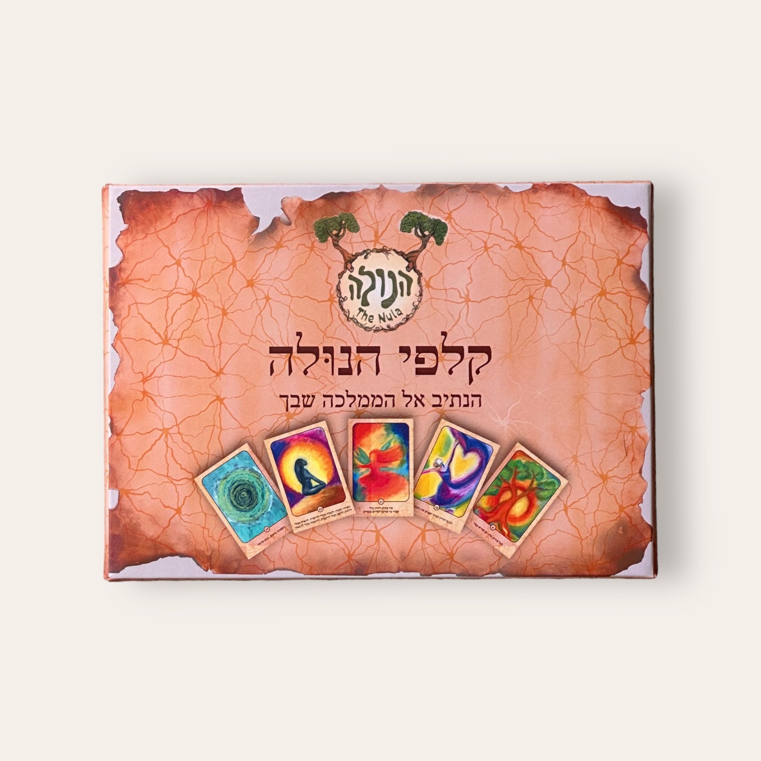 קלפי הנולה - Cosmic House