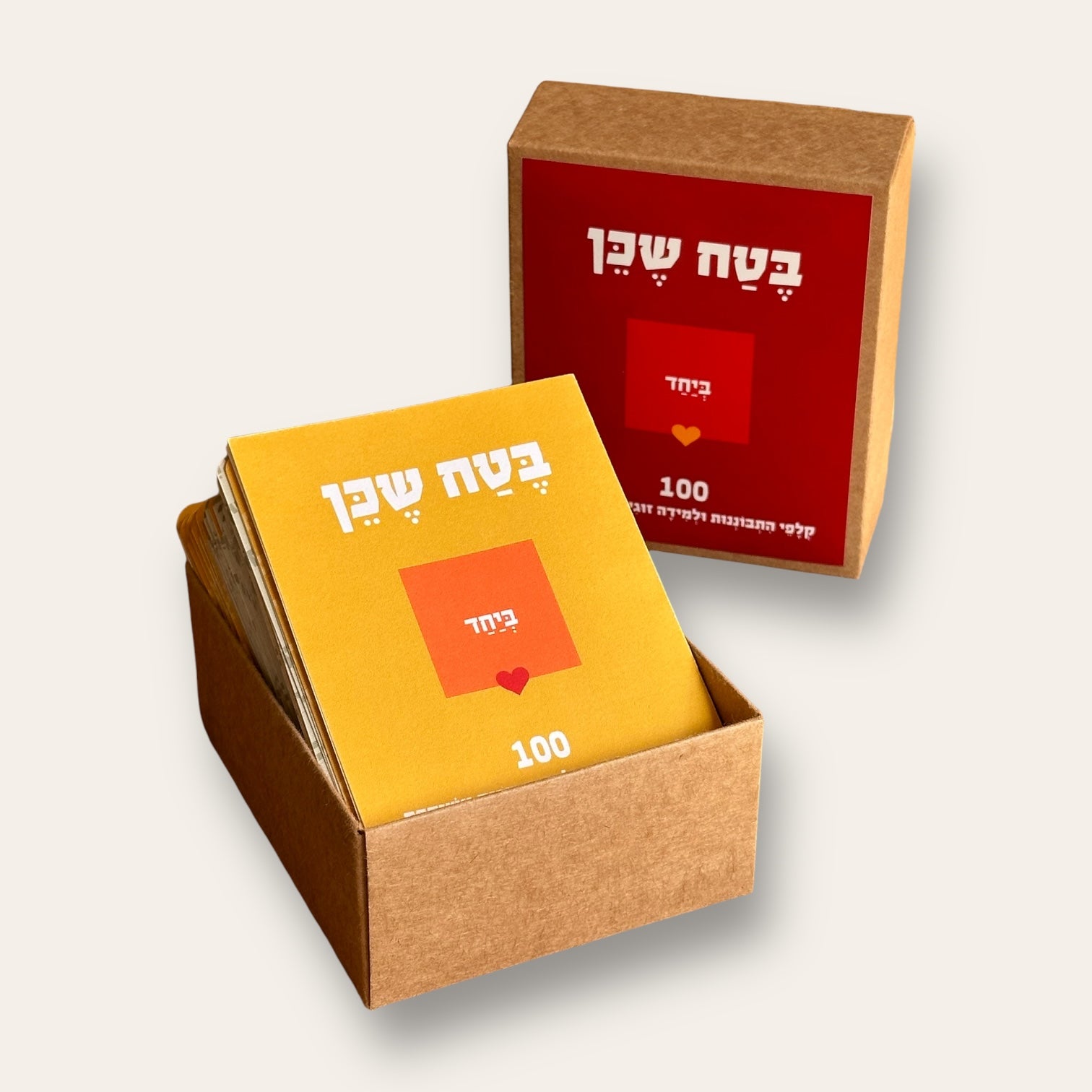 קלפי בטח שכן - ביחד