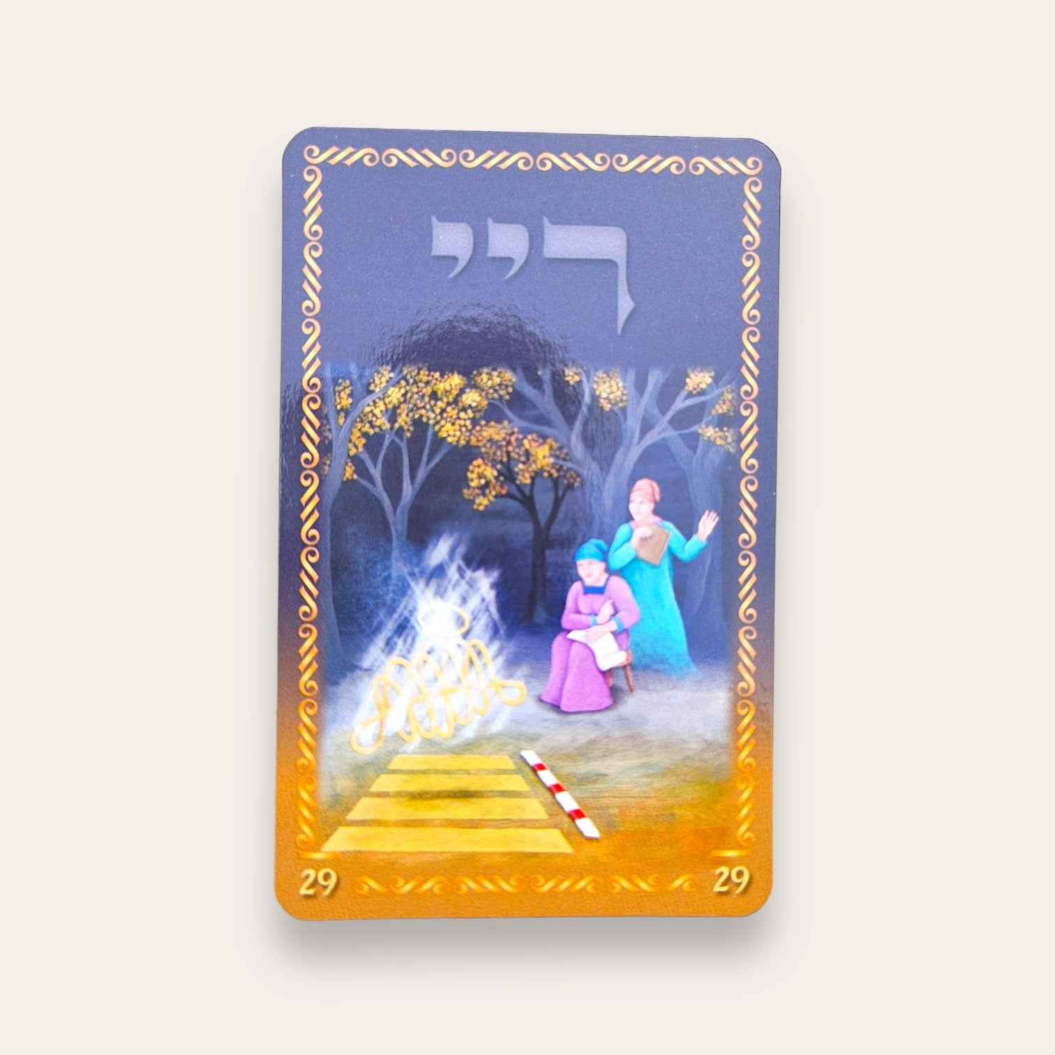 קלפי 72 השמות