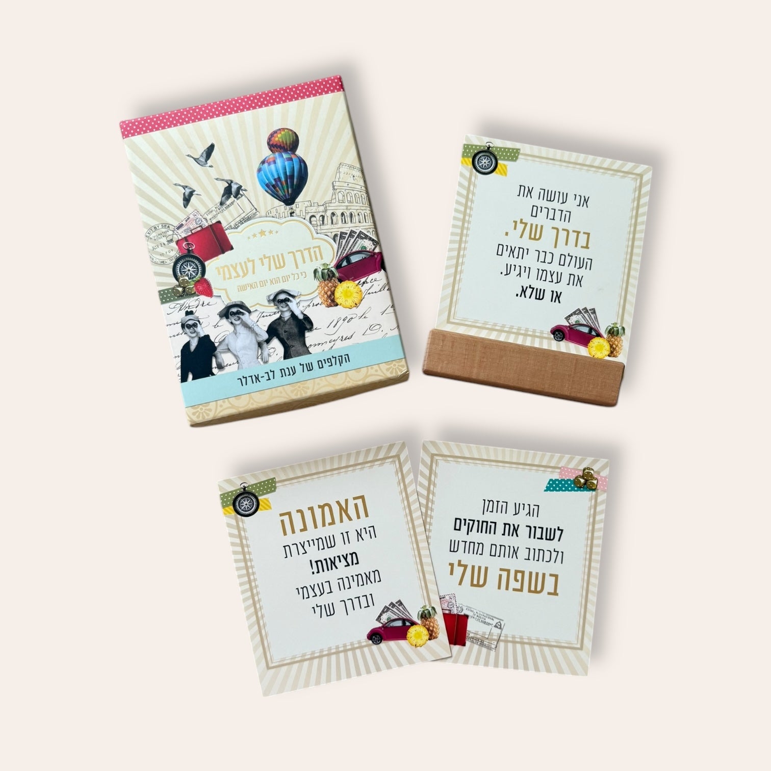 הדרך שלי לעצמי - קלפי השראה - Cosmic House