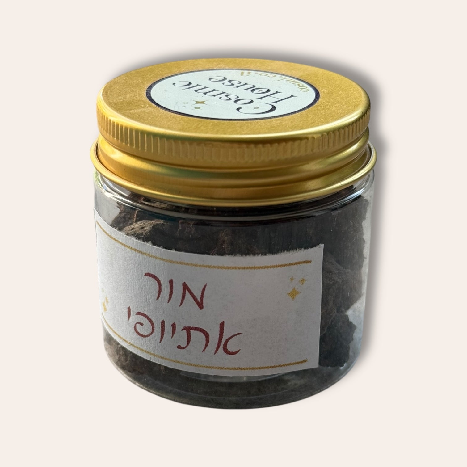 שרף מור אתיופי מהבית הקוסמי - Cosmic House