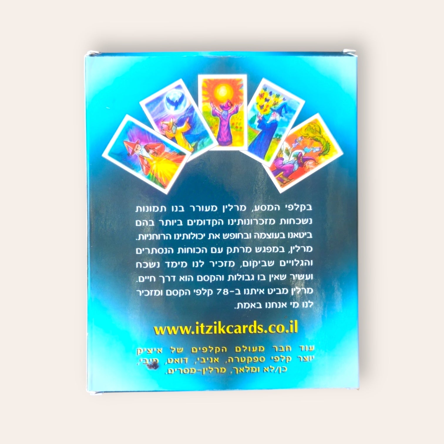 קלפי מרלין - המסע ללא מילה - Cosmic House
