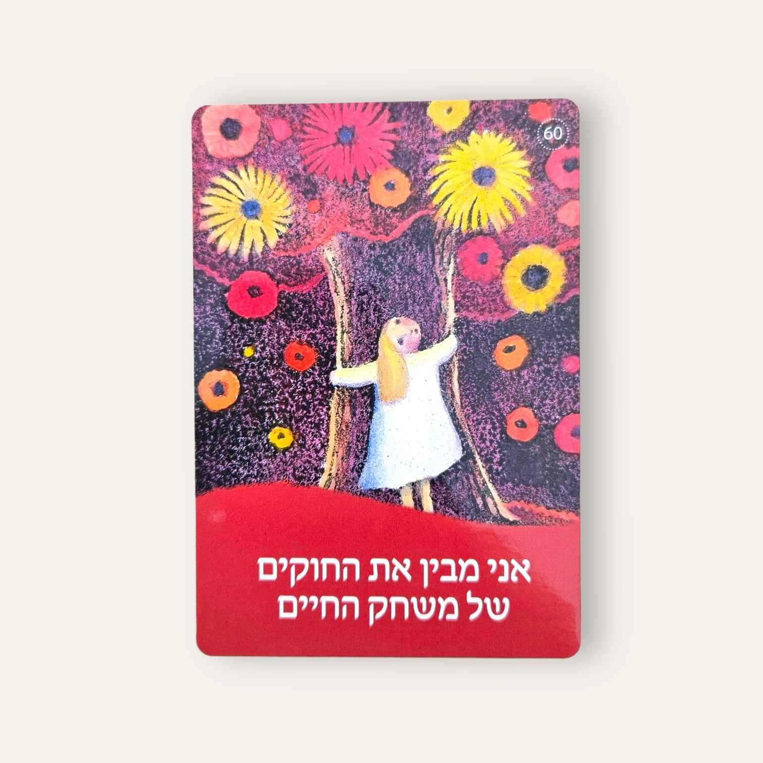קלפי חוק המשיכה