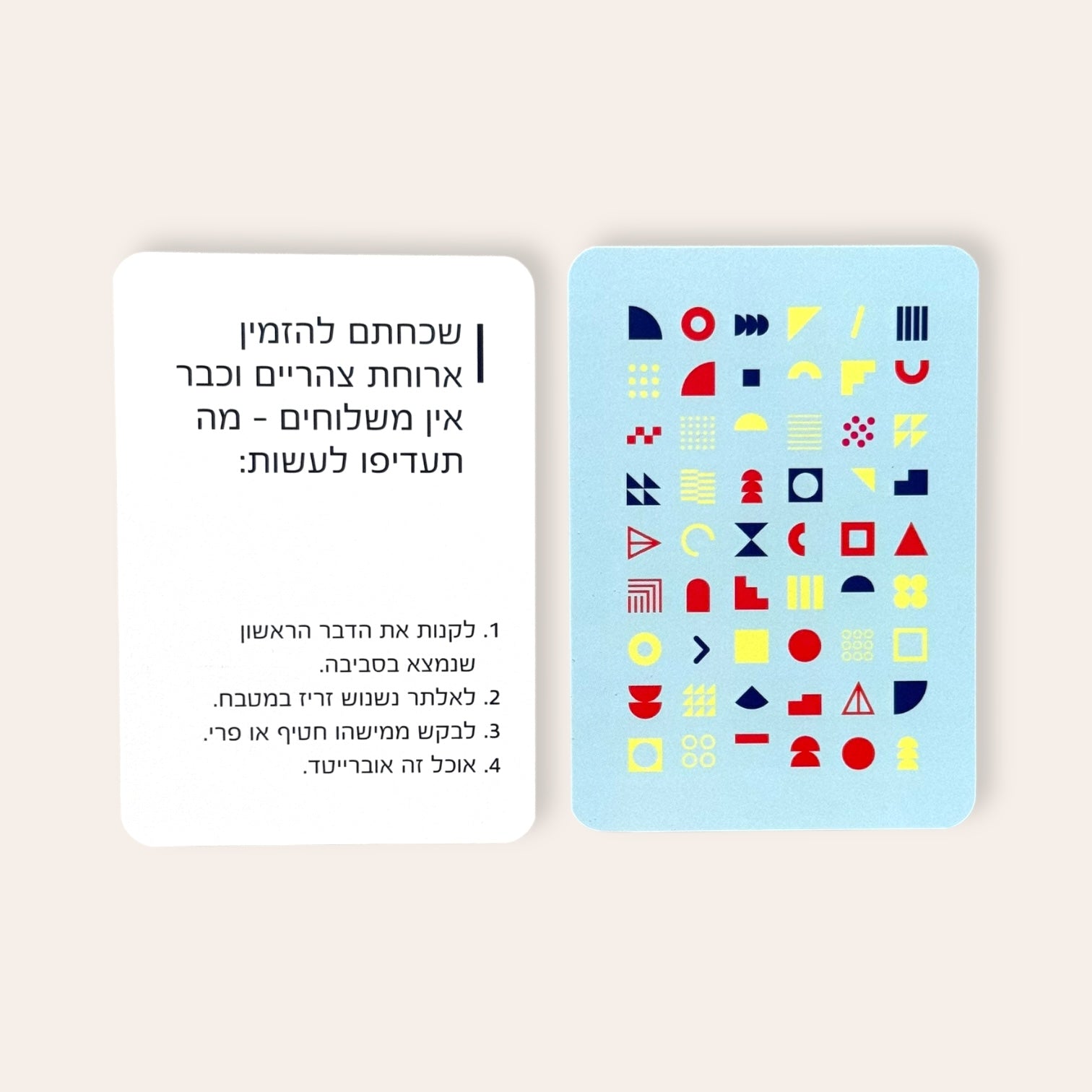 קלפי שעה שמחה