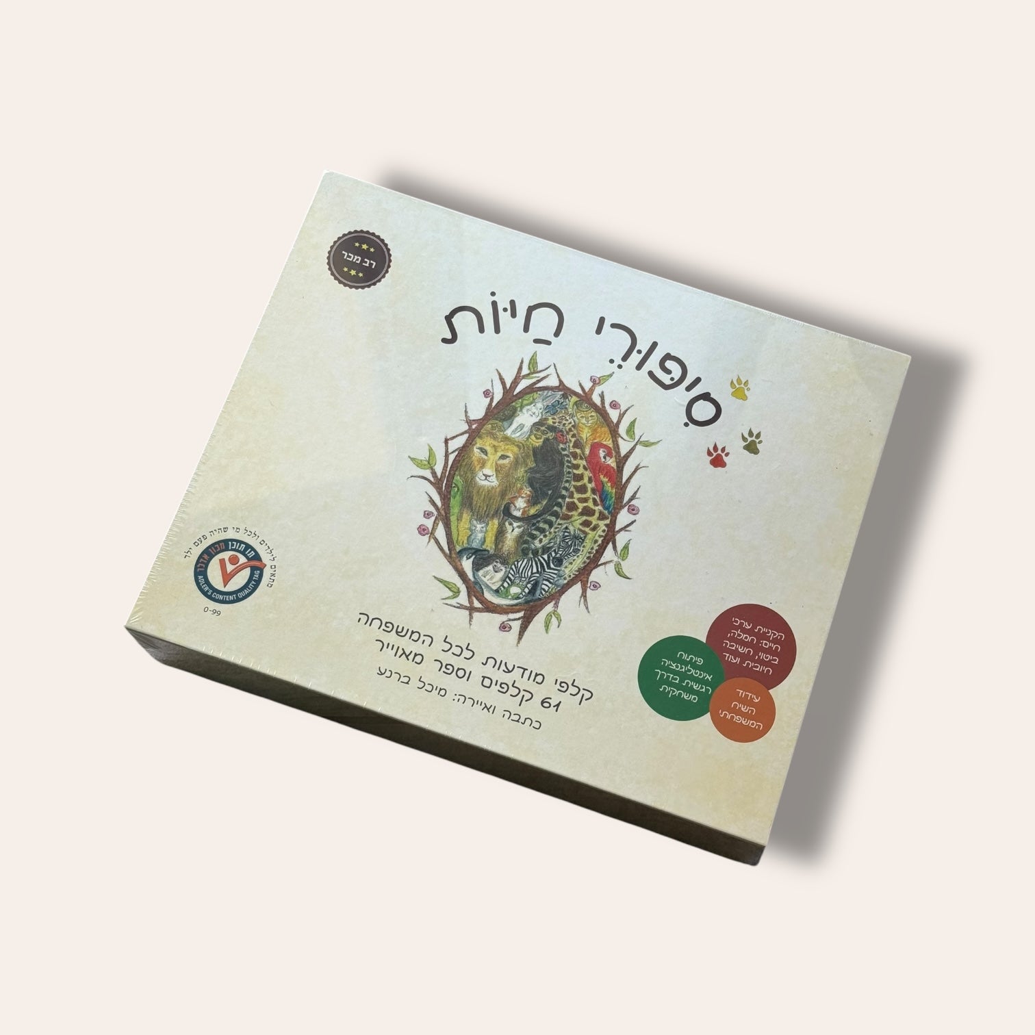 קלפי סיפורי חיות - Cosmic House