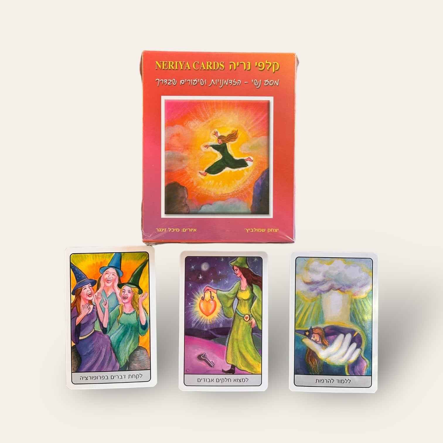 קלפי נריה - קלפים טיפוליים