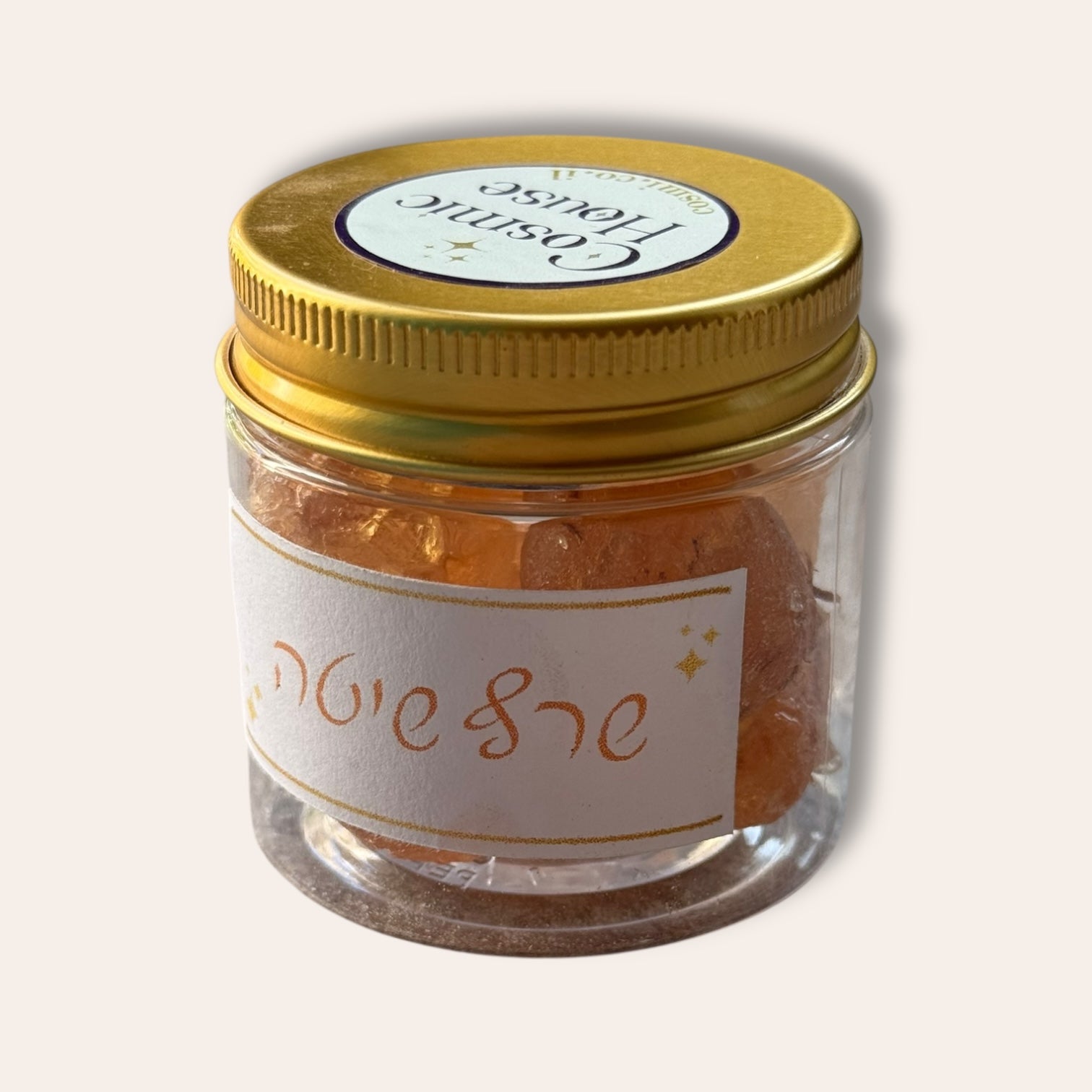 שרף שיטה מהבית הקוסמי - Cosmic House