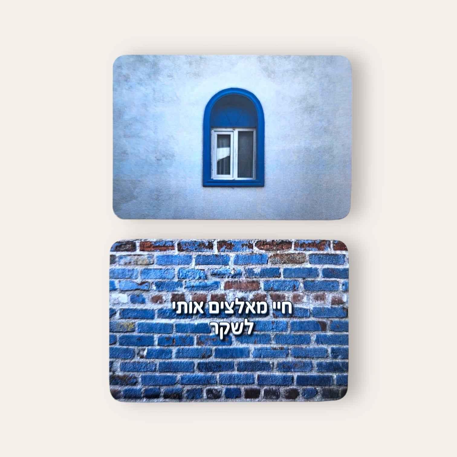 קלפי דרך הנפש  - קלפים טיפוליים