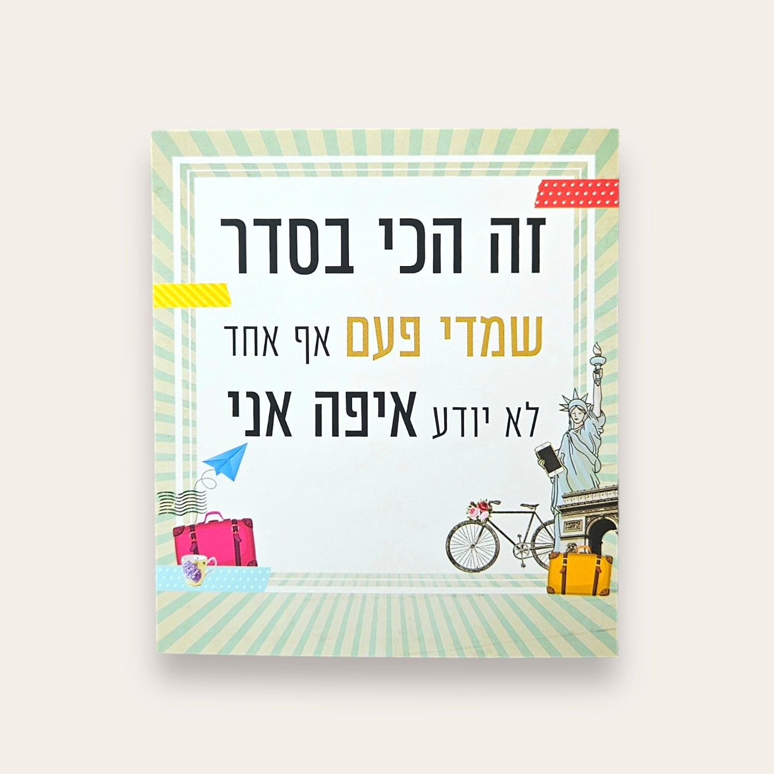 זה הכי בסדר - קלפי השראה - Cosmic House