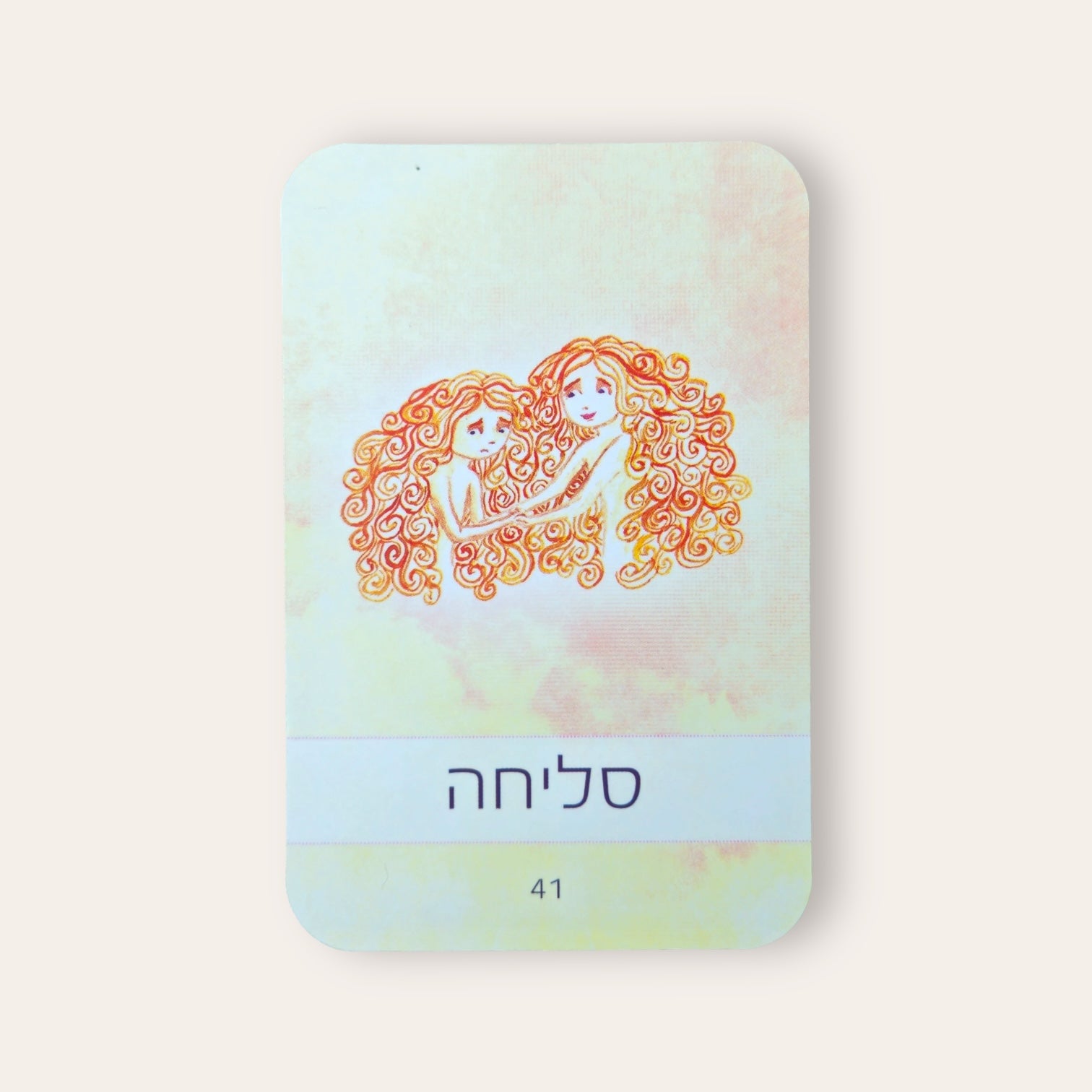קלפי אפשרויות נפתחות - Cosmic House
