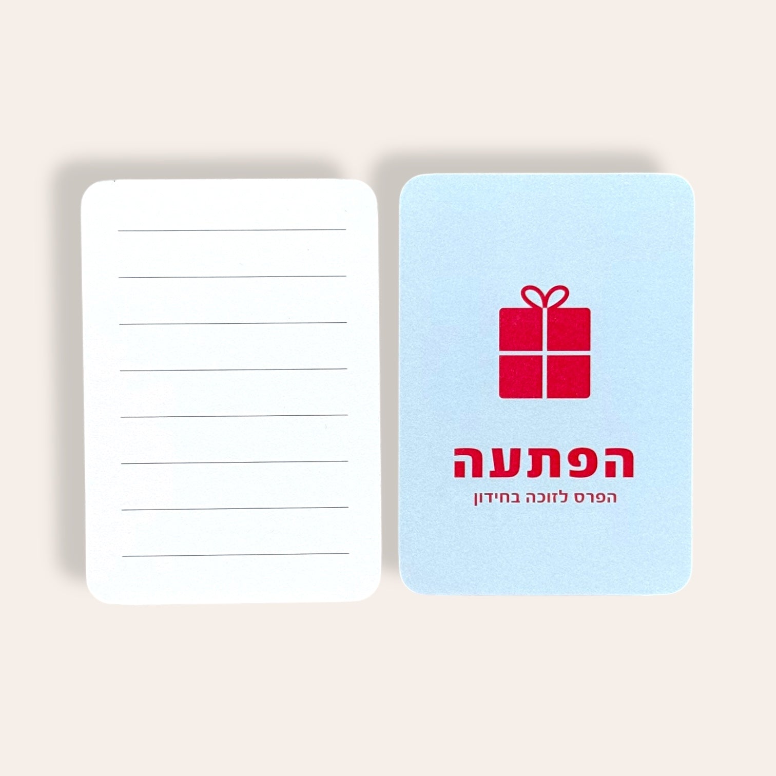 קלפי שעה שמחה
