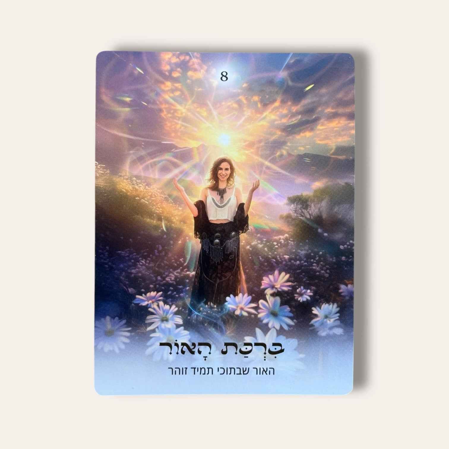 קלפי אישה מרפאה