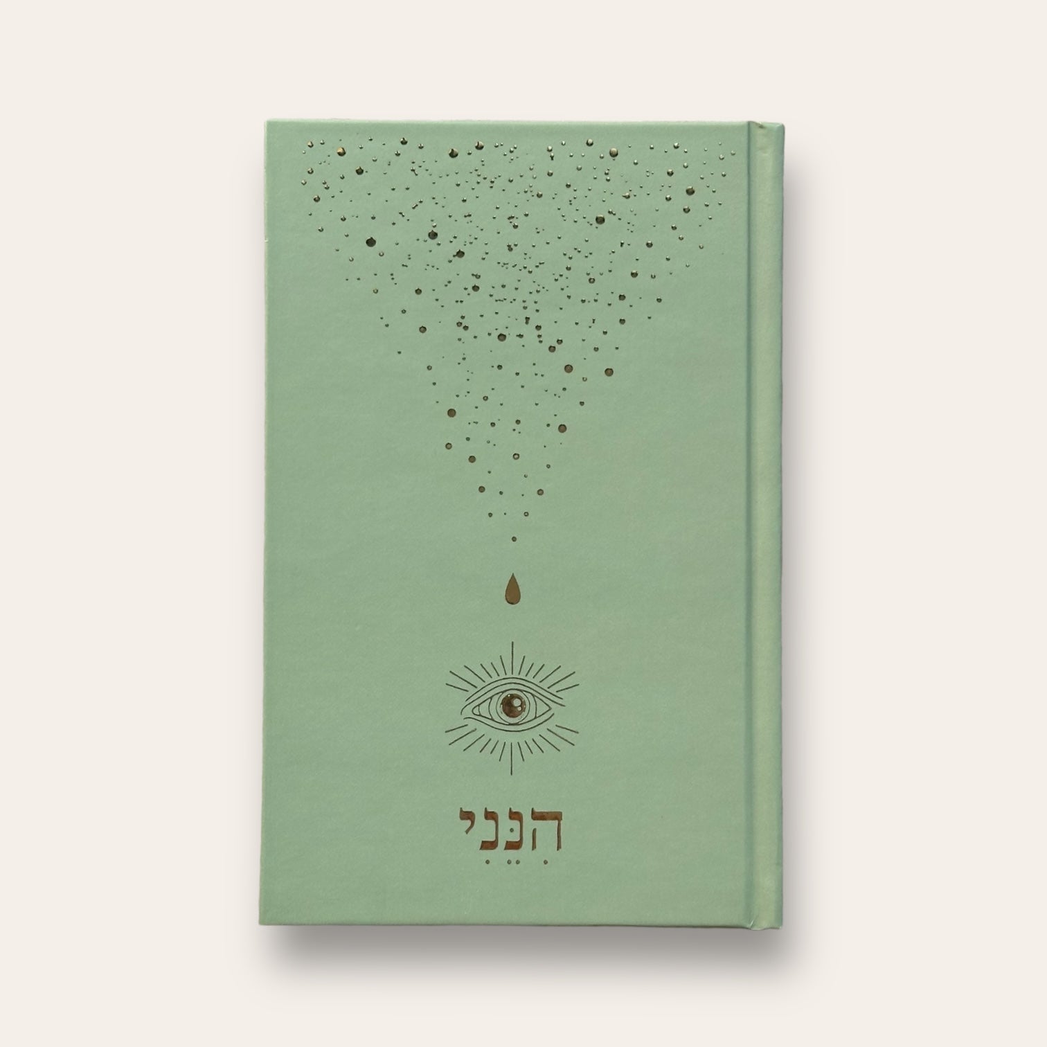 יומן הנני - Cosmic House