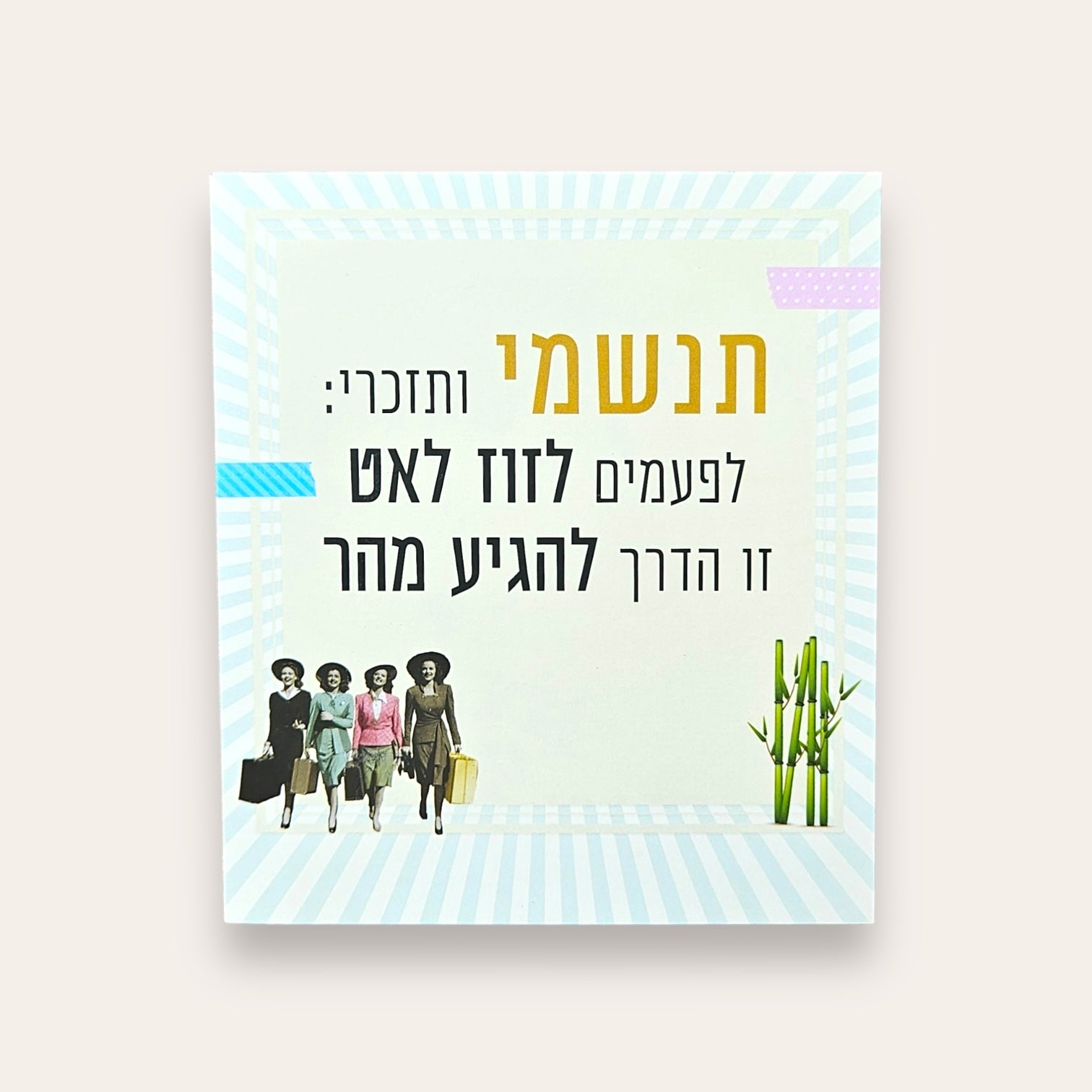 תנשמי - קלפי השראה - Cosmic House