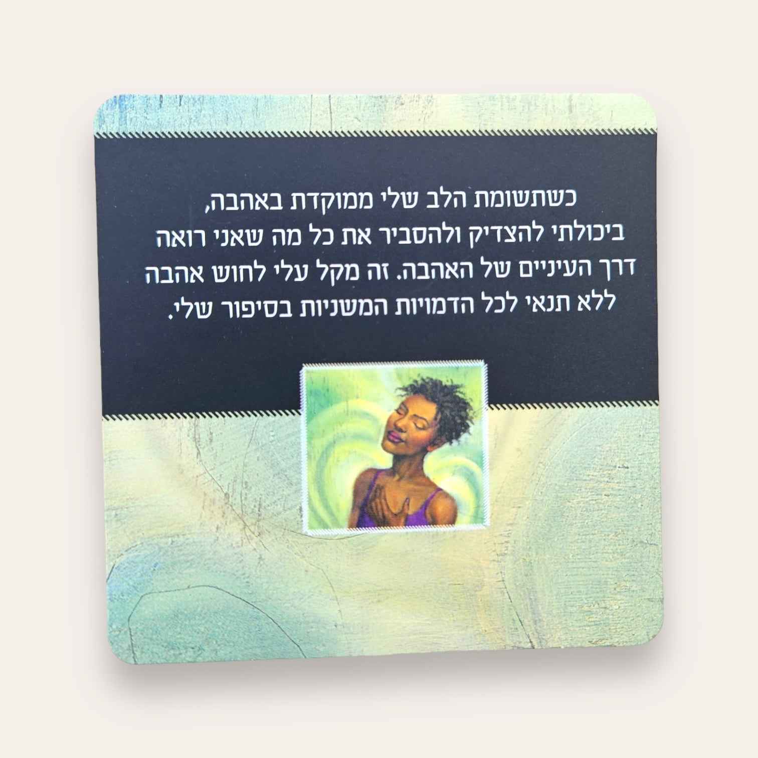 קלפי קול הידיעה