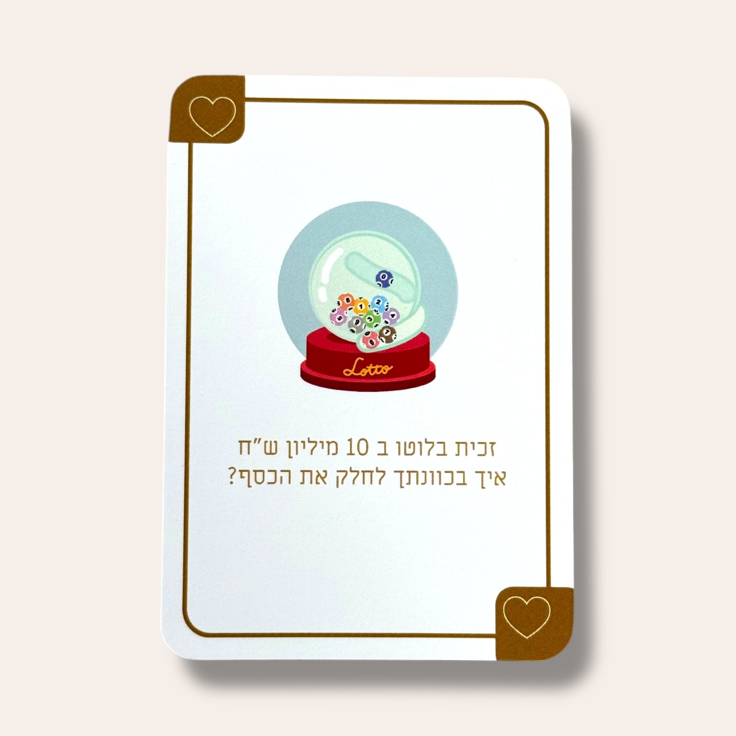קלפי מחוברים