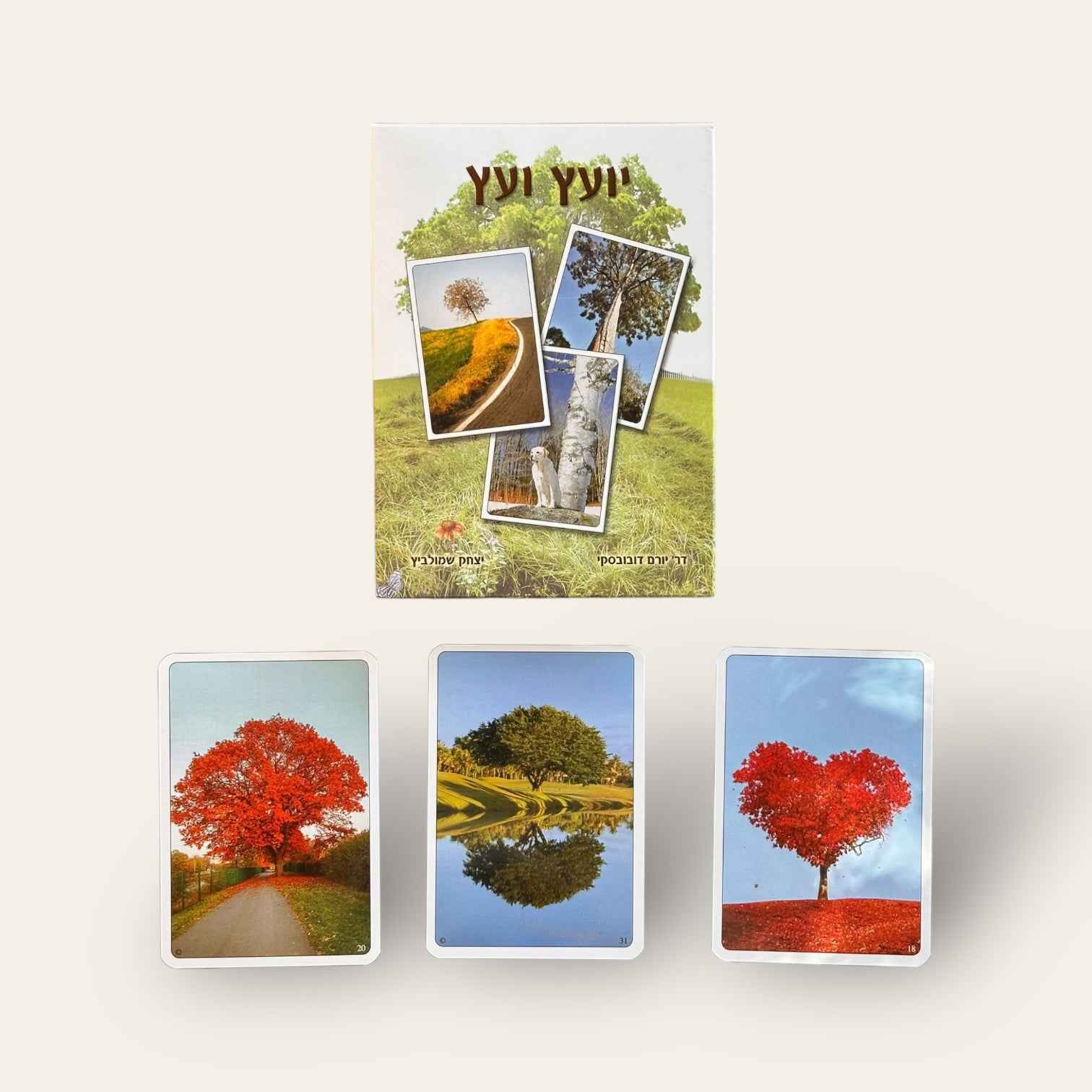 קלפי יועץ ועץ - קלפים טיפוליים