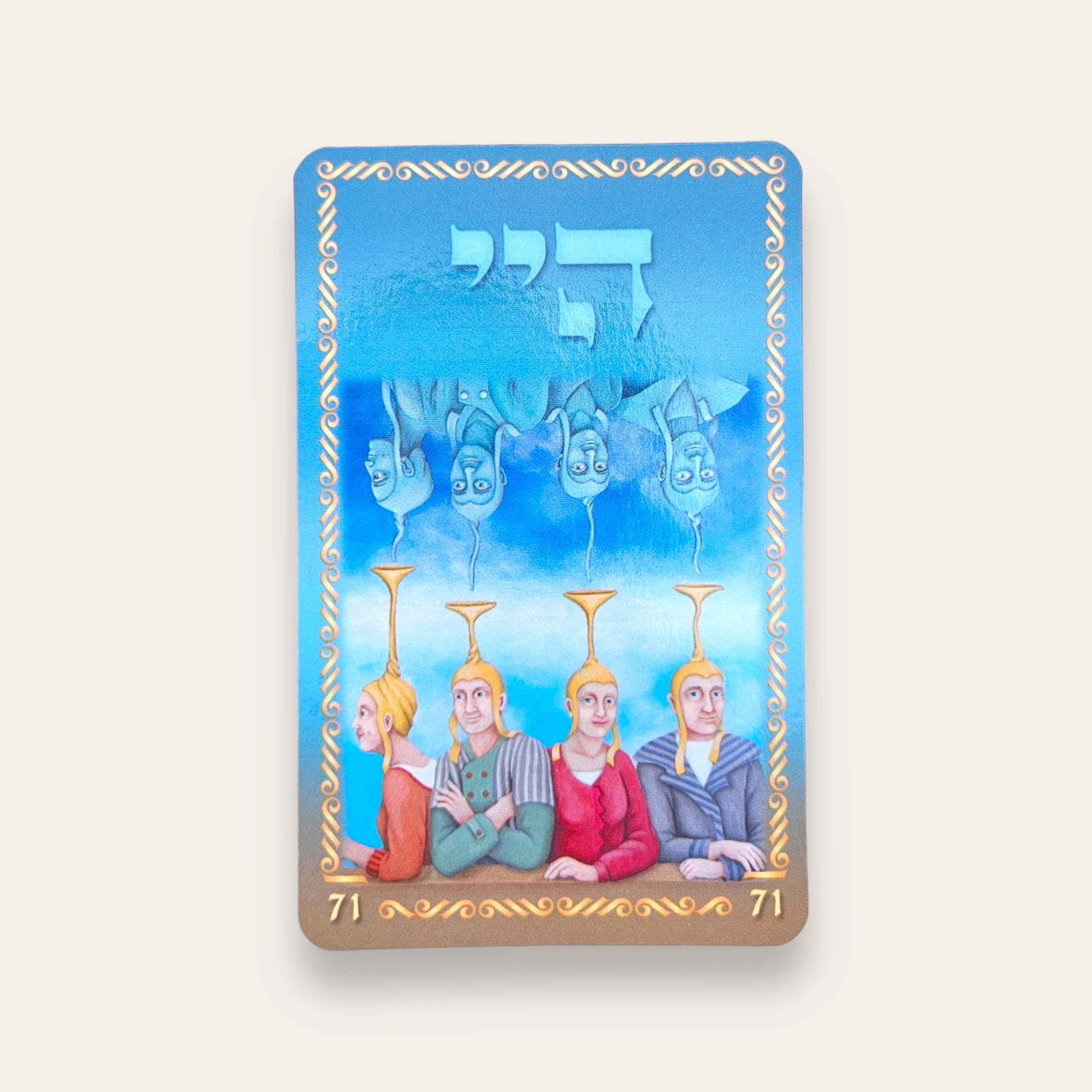 קלפי 72 השמות
