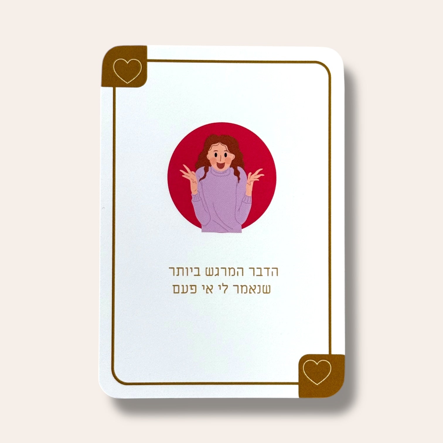 קלפי מחוברים