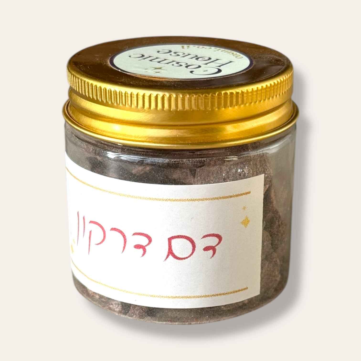שרף דם דרקון מהבית הקוסמי