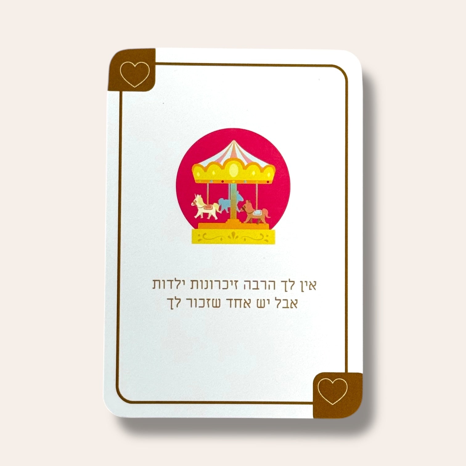 קלפי מחוברים