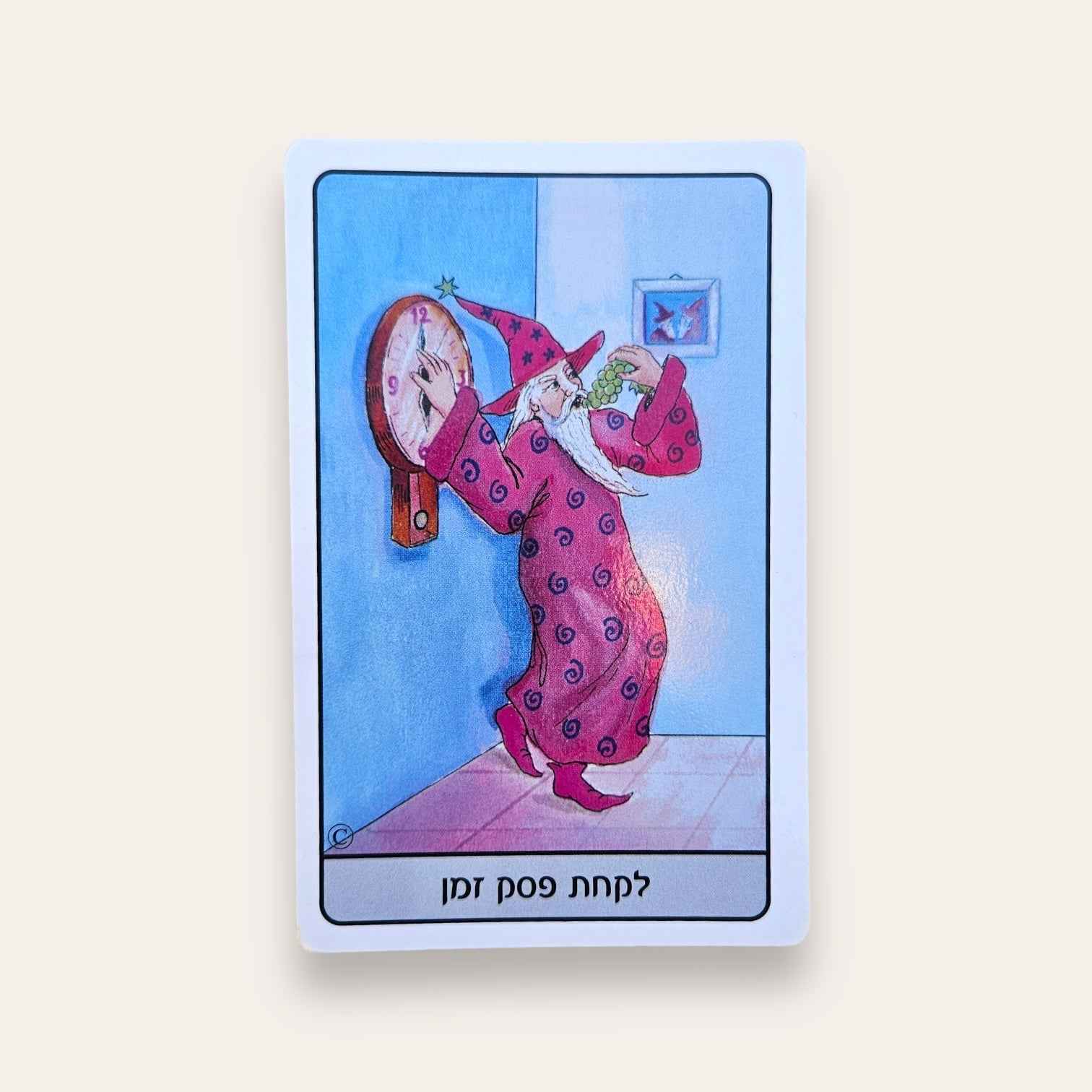 קלפי מרלין - קלפים טיפוליים