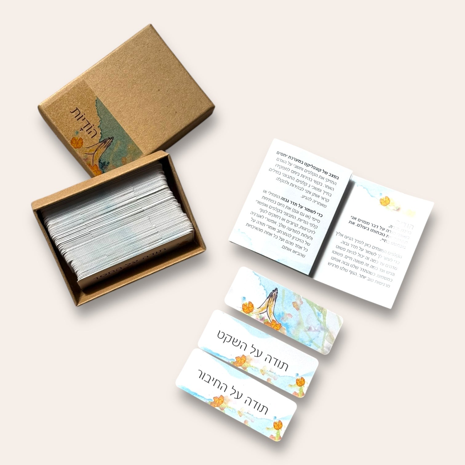 קלפי הודיות - Cosmic House