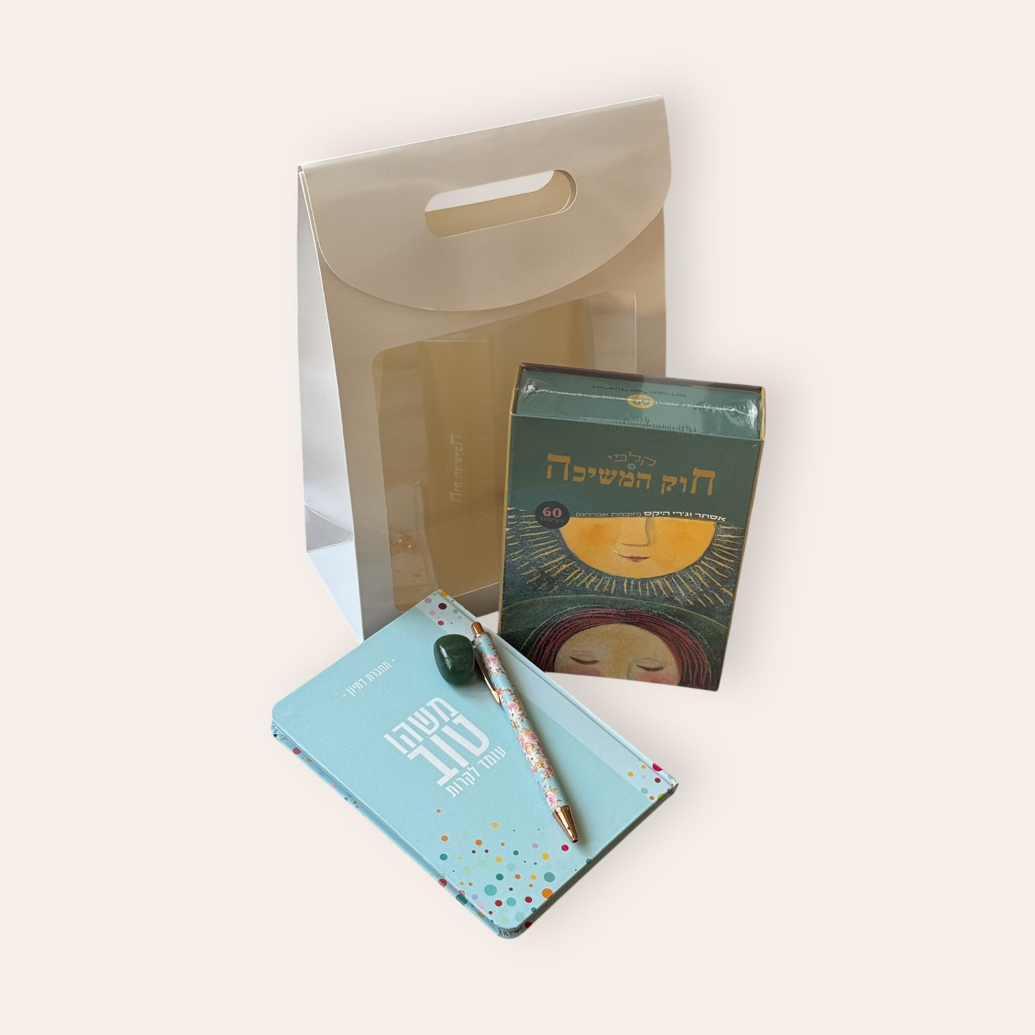 מארז יצירת מציאות חדשה