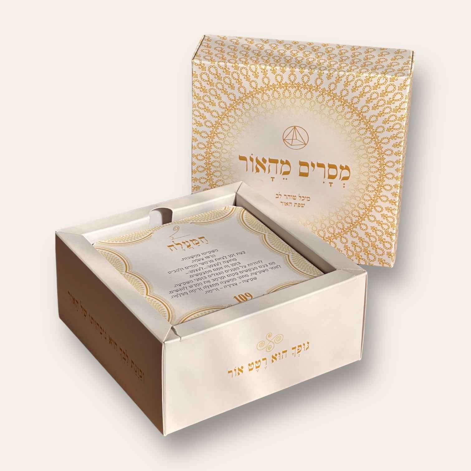 קלפי מסרים מהאור